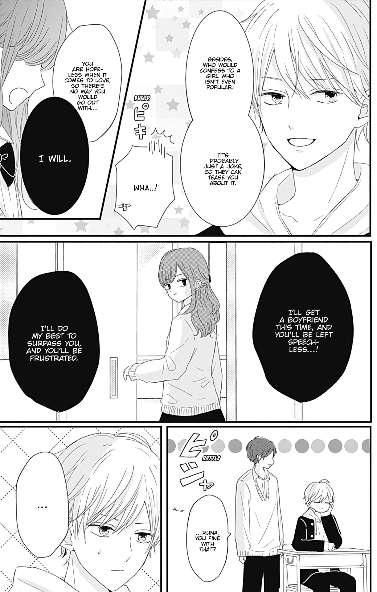 Tsuki no Oki ni Mesu mama - Chapter 20 - Page 3
