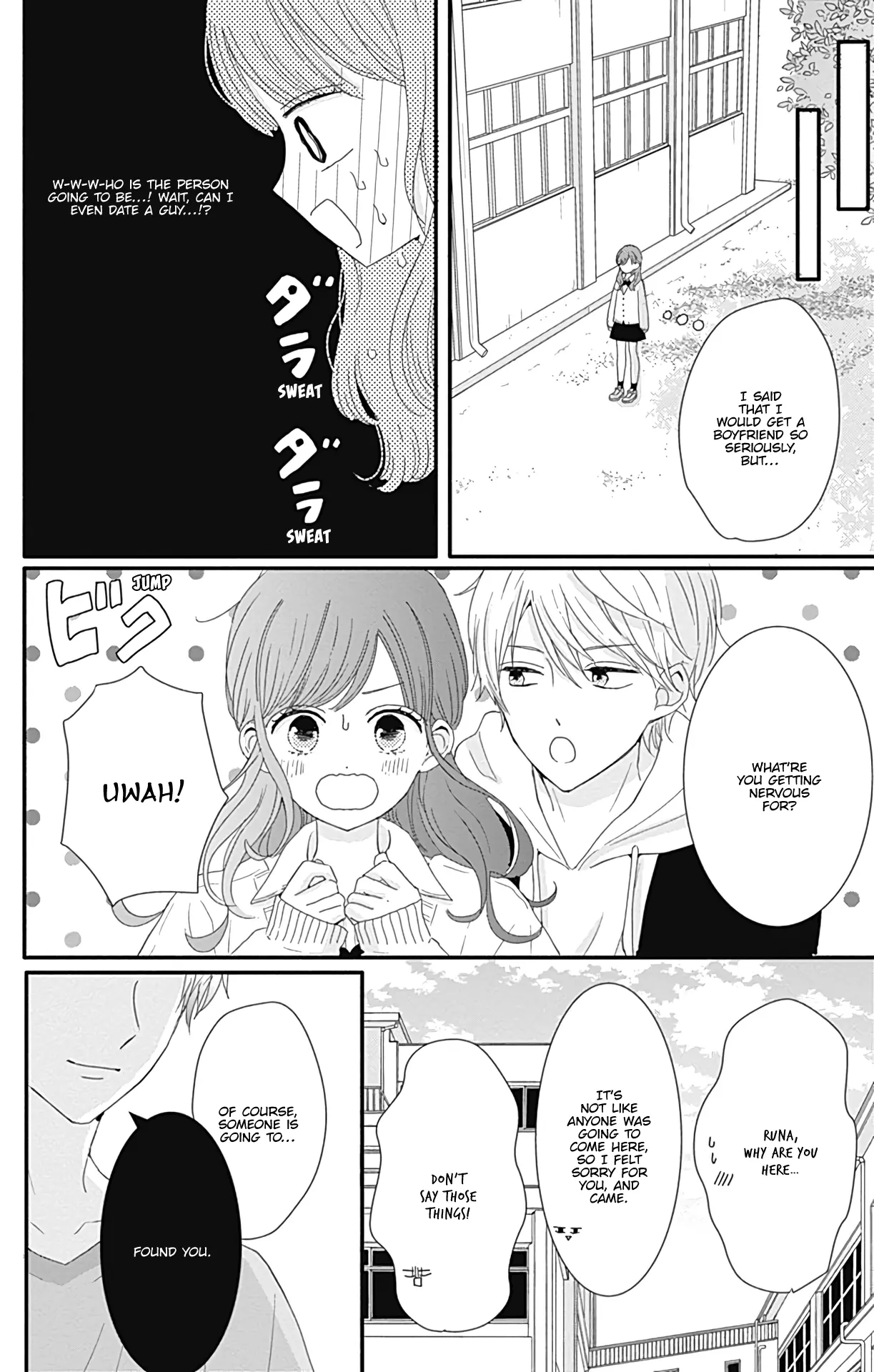 Tsuki no Oki ni Mesu mama - Chapter 20 - Page 4