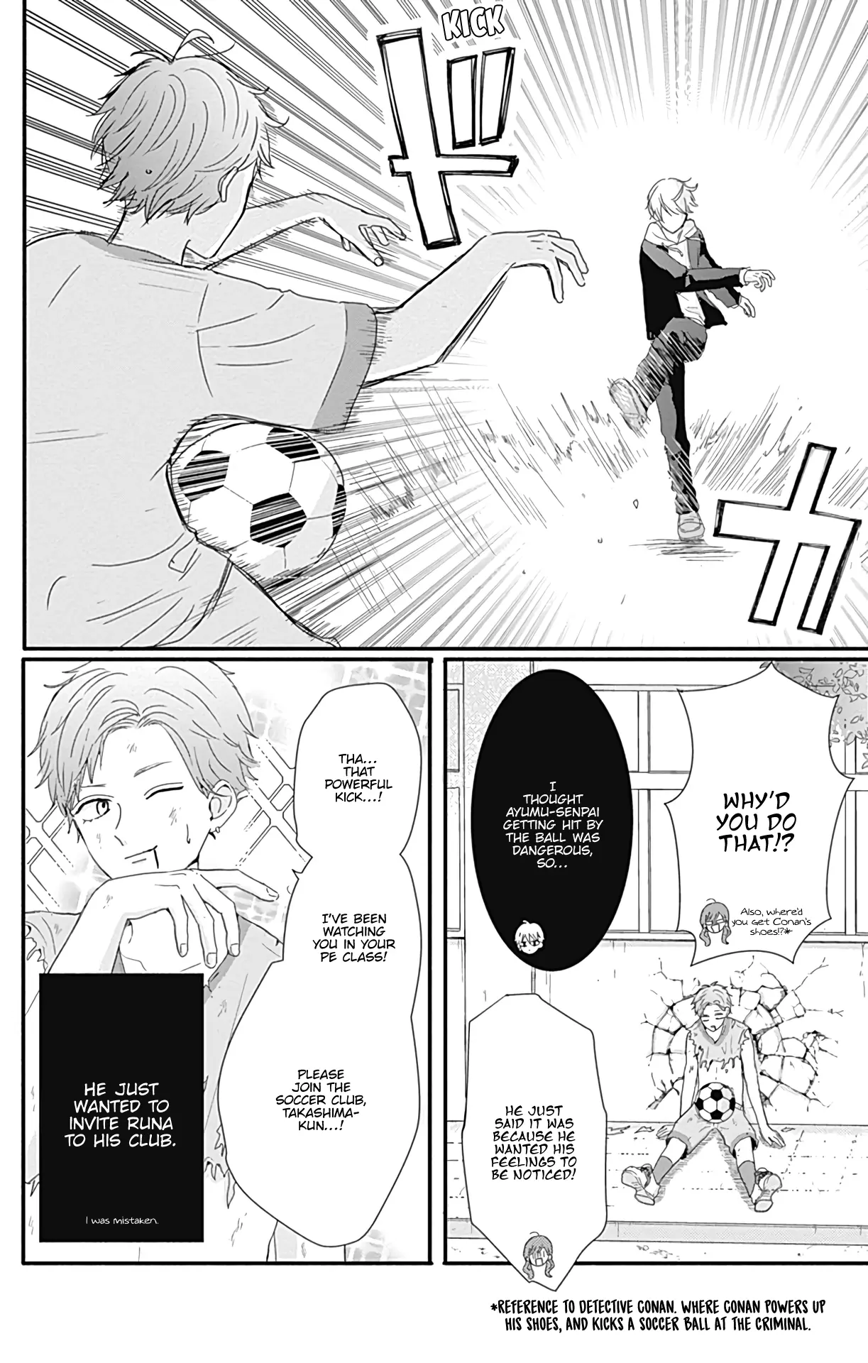 Tsuki no Oki ni Mesu mama - Chapter 20 - Page 6