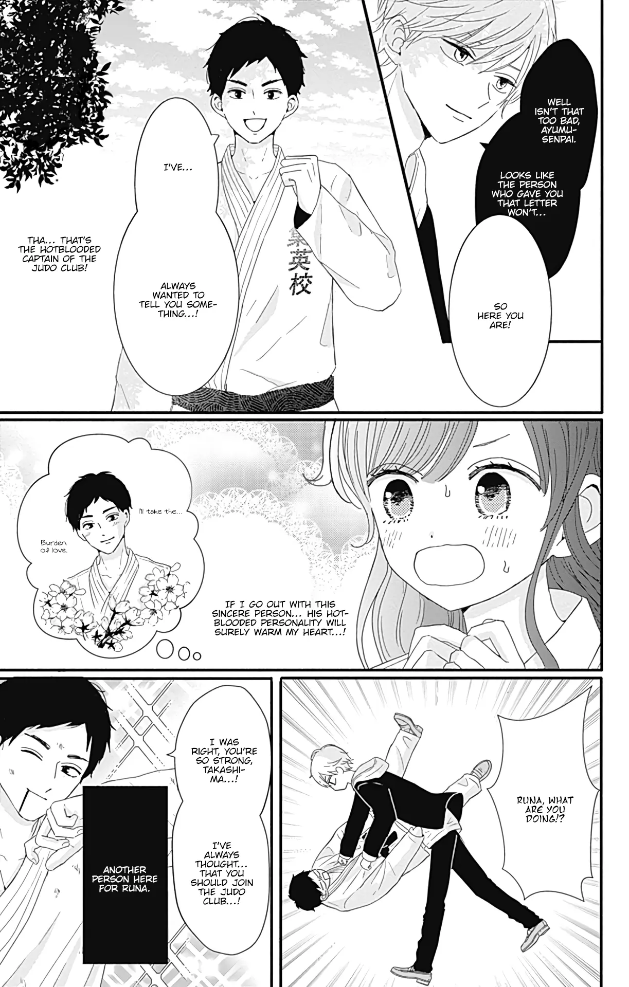 Tsuki no Oki ni Mesu mama - Chapter 20 - Page 7