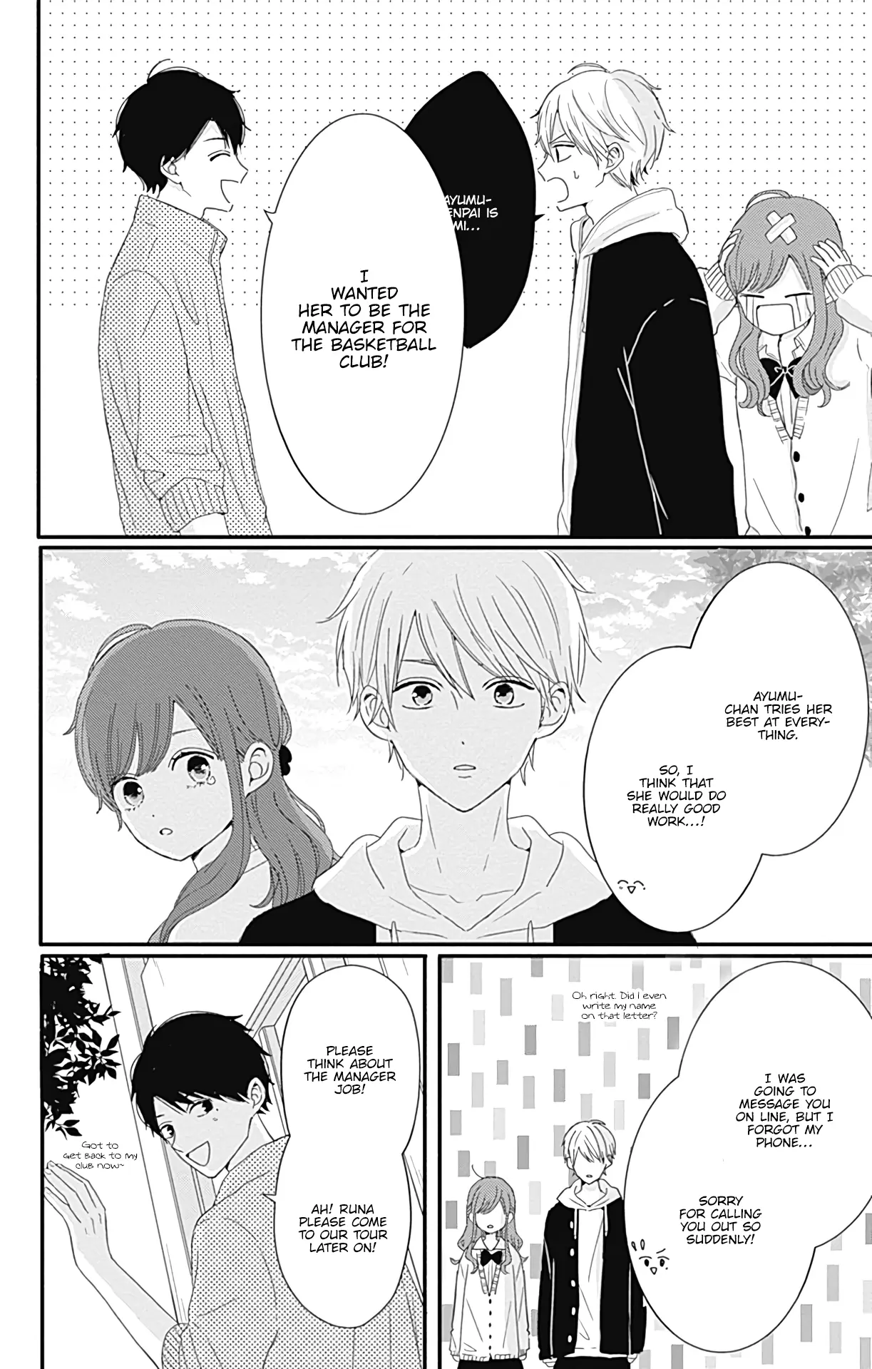 Tsuki no Oki ni Mesu mama - Chapter 20 - Page 12