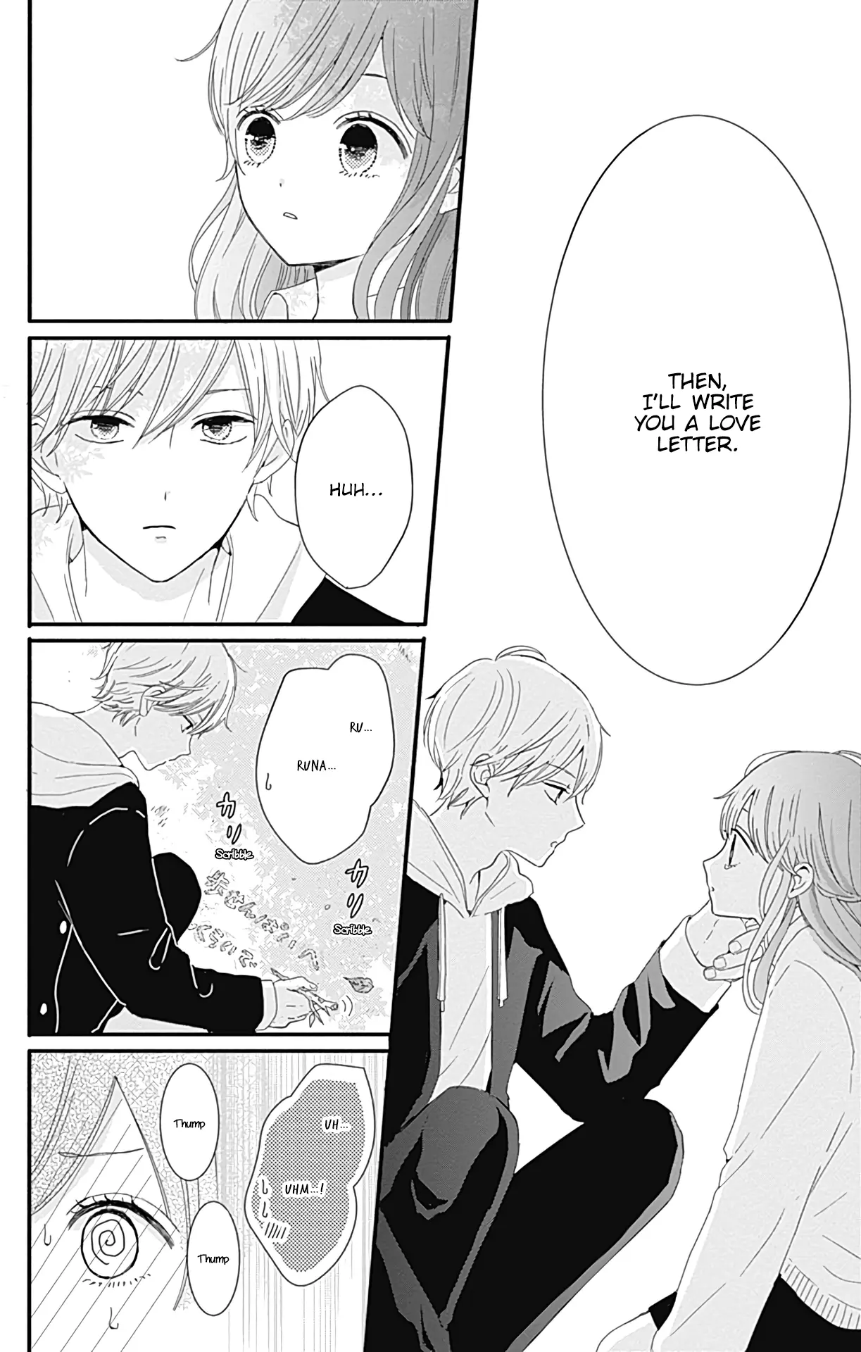 Tsuki no Oki ni Mesu mama - Chapter 20 - Page 14