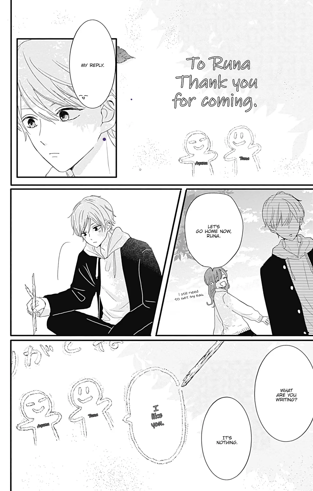 Tsuki no Oki ni Mesu mama - Chapter 20 - Page 16