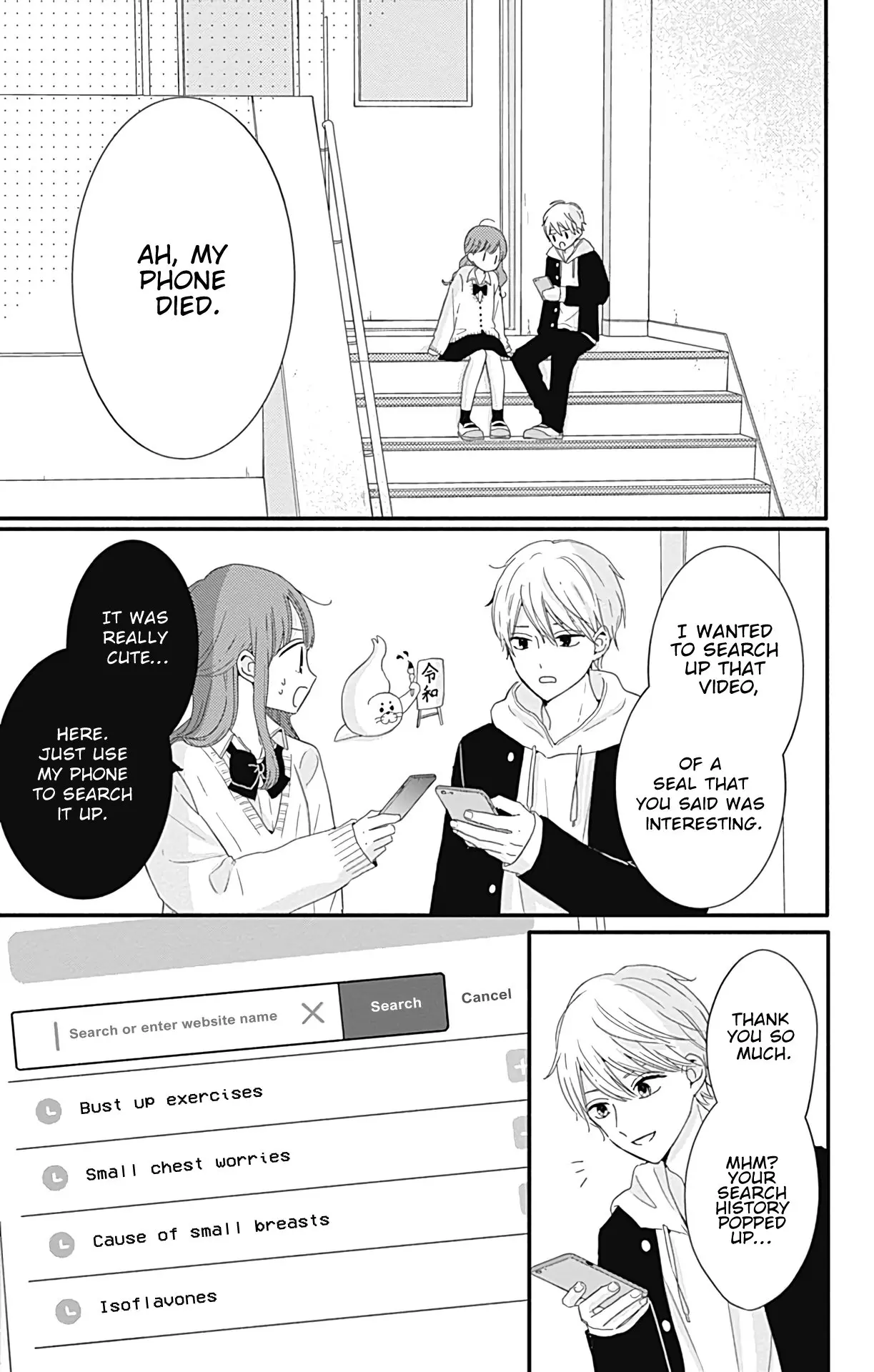 Tsuki no Oki ni Mesu mama - Chapter 21 - Page 2