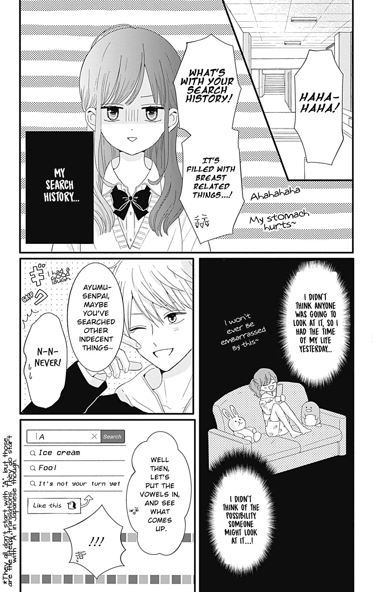 Tsuki no Oki ni Mesu mama - Chapter 21 - Page 3