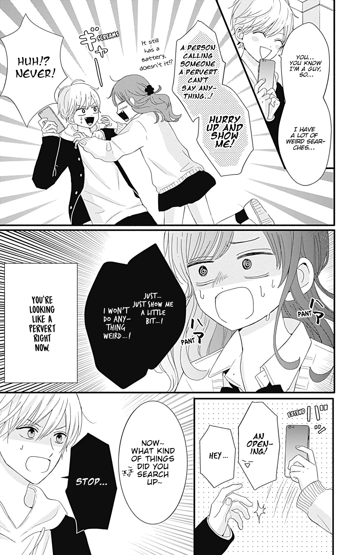 Tsuki no Oki ni Mesu mama - Chapter 21 - Page 12