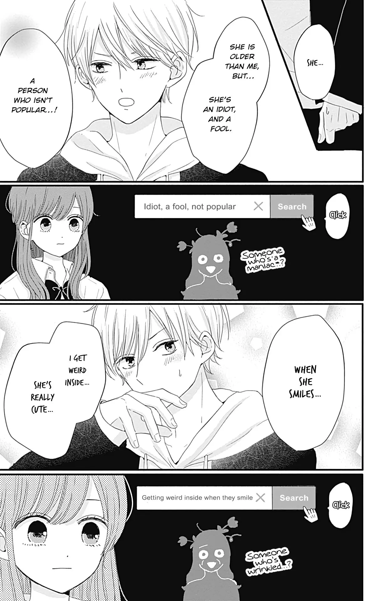 Tsuki no Oki ni Mesu mama - Chapter 21 - Page 14