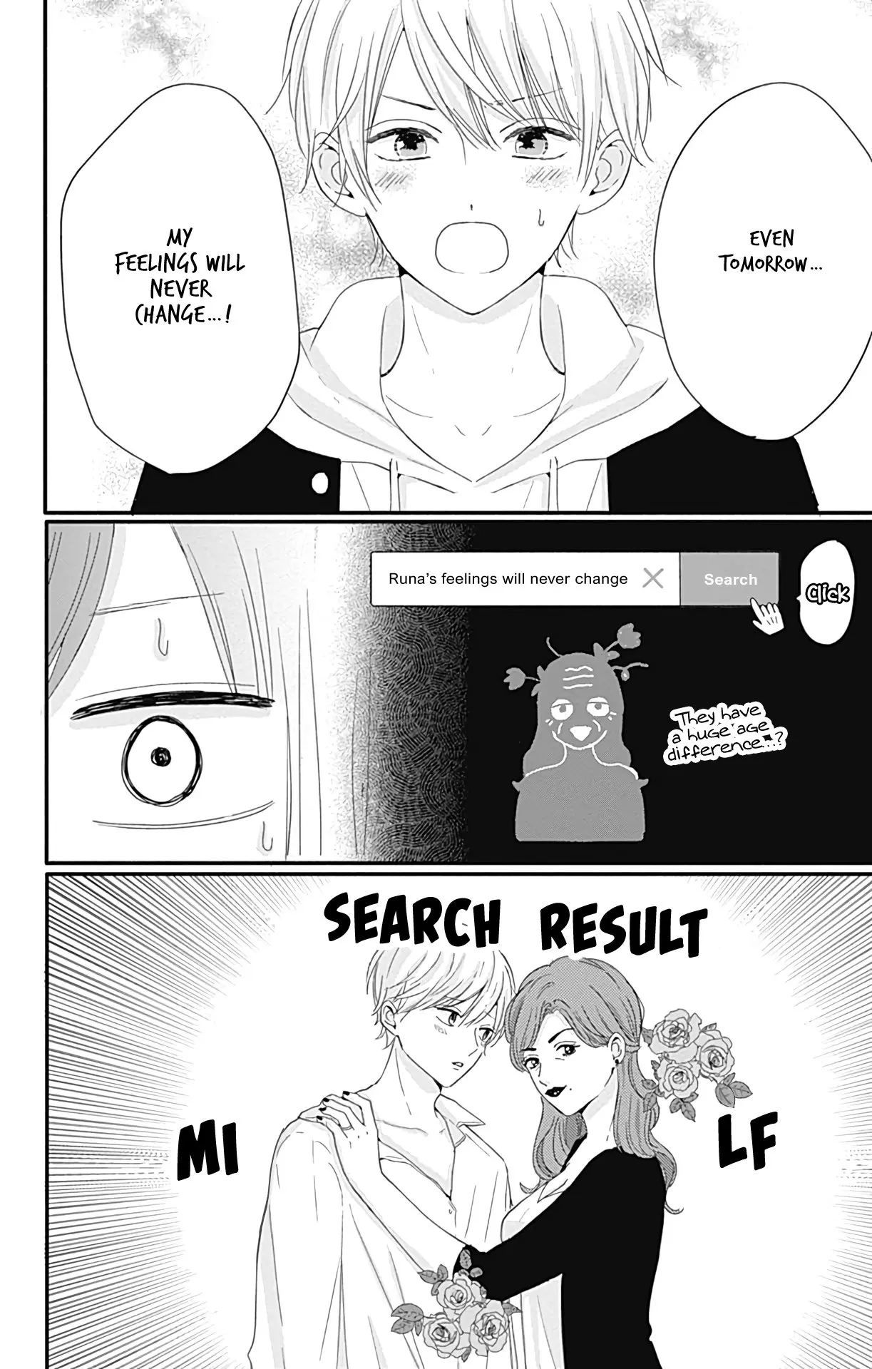 Tsuki no Oki ni Mesu mama - Chapter 21 - Page 15