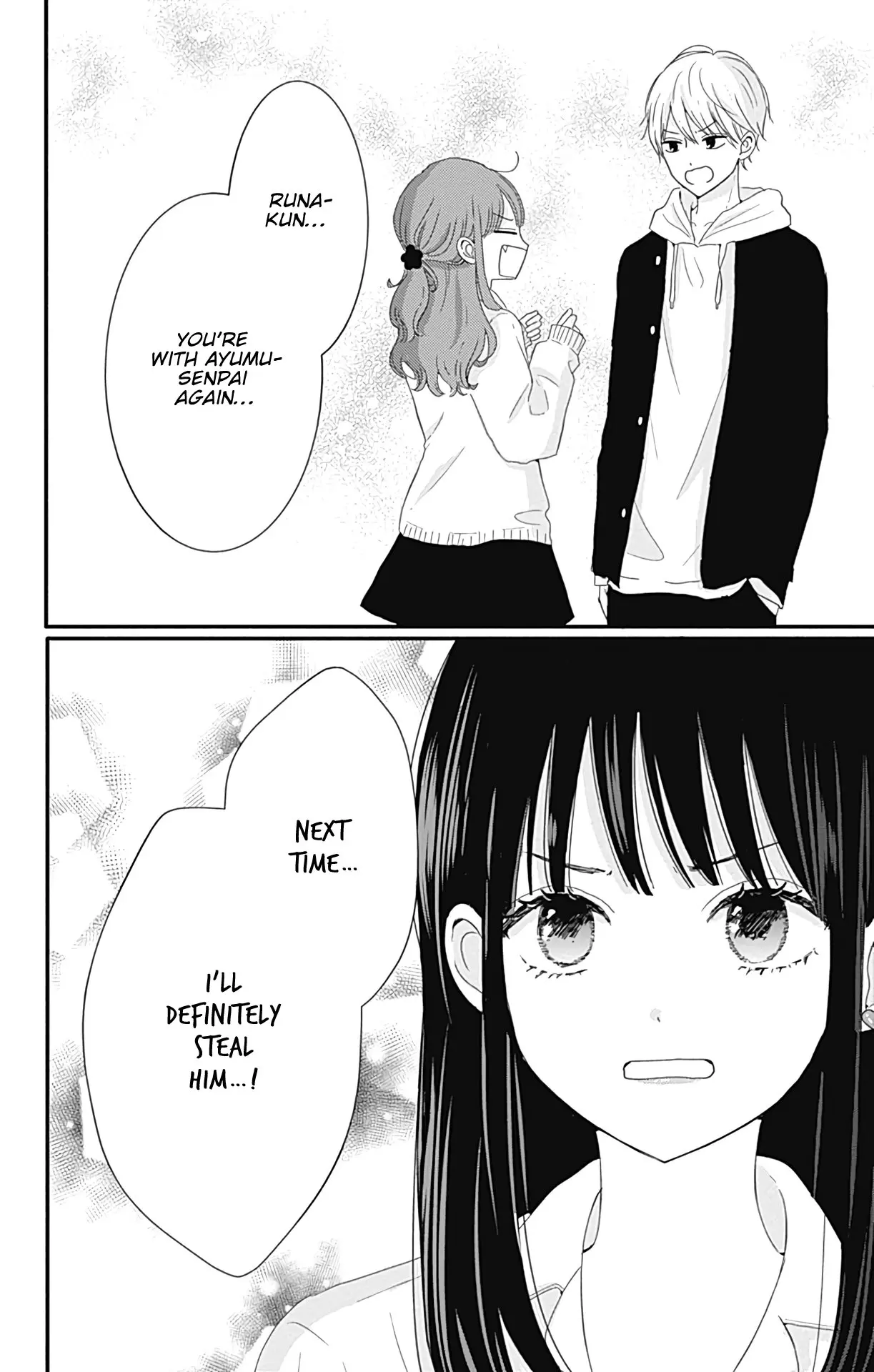 Tsuki no Oki ni Mesu mama - Chapter 21 - Page 17
