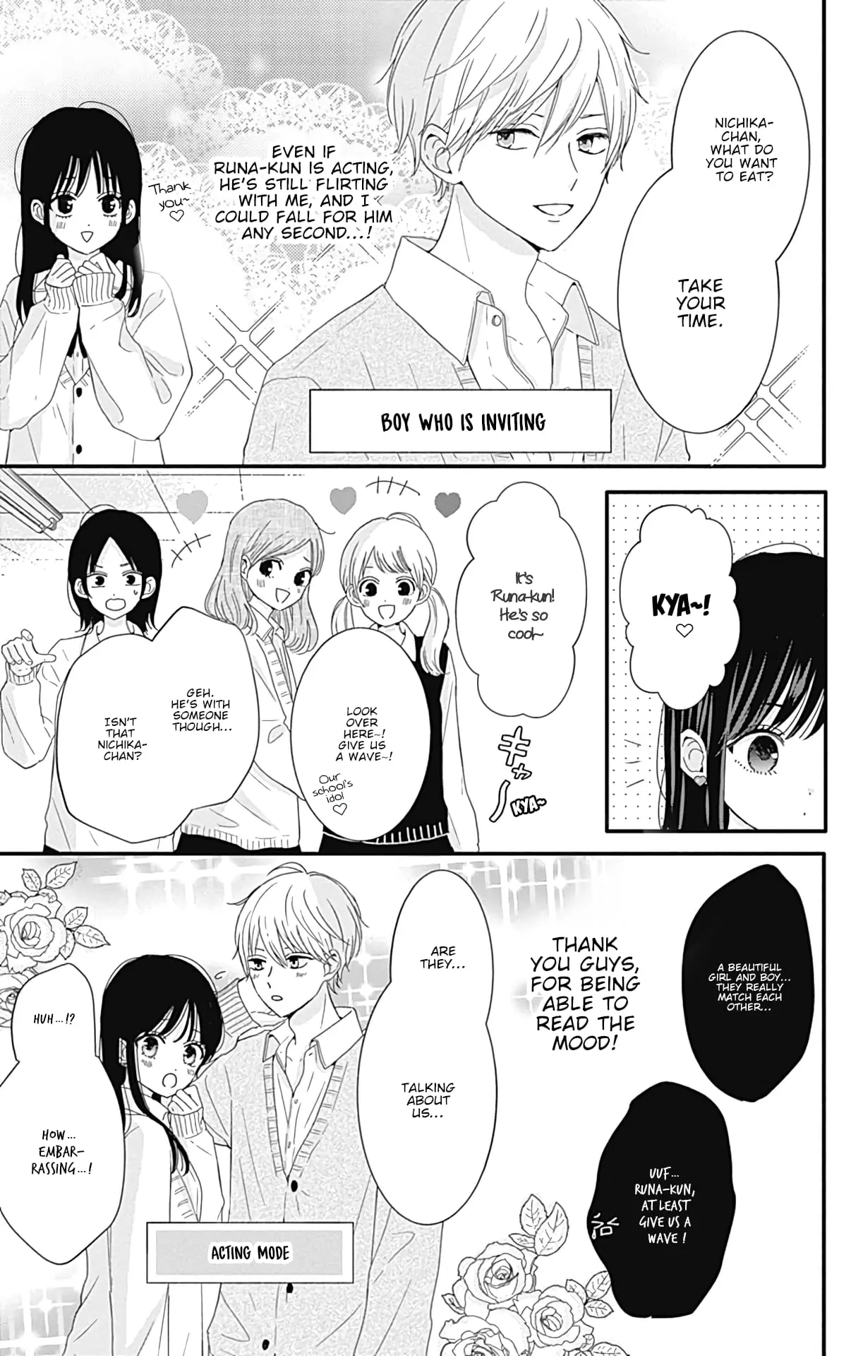 Tsuki no Oki ni Mesu mama - Chapter 22 - Page 3