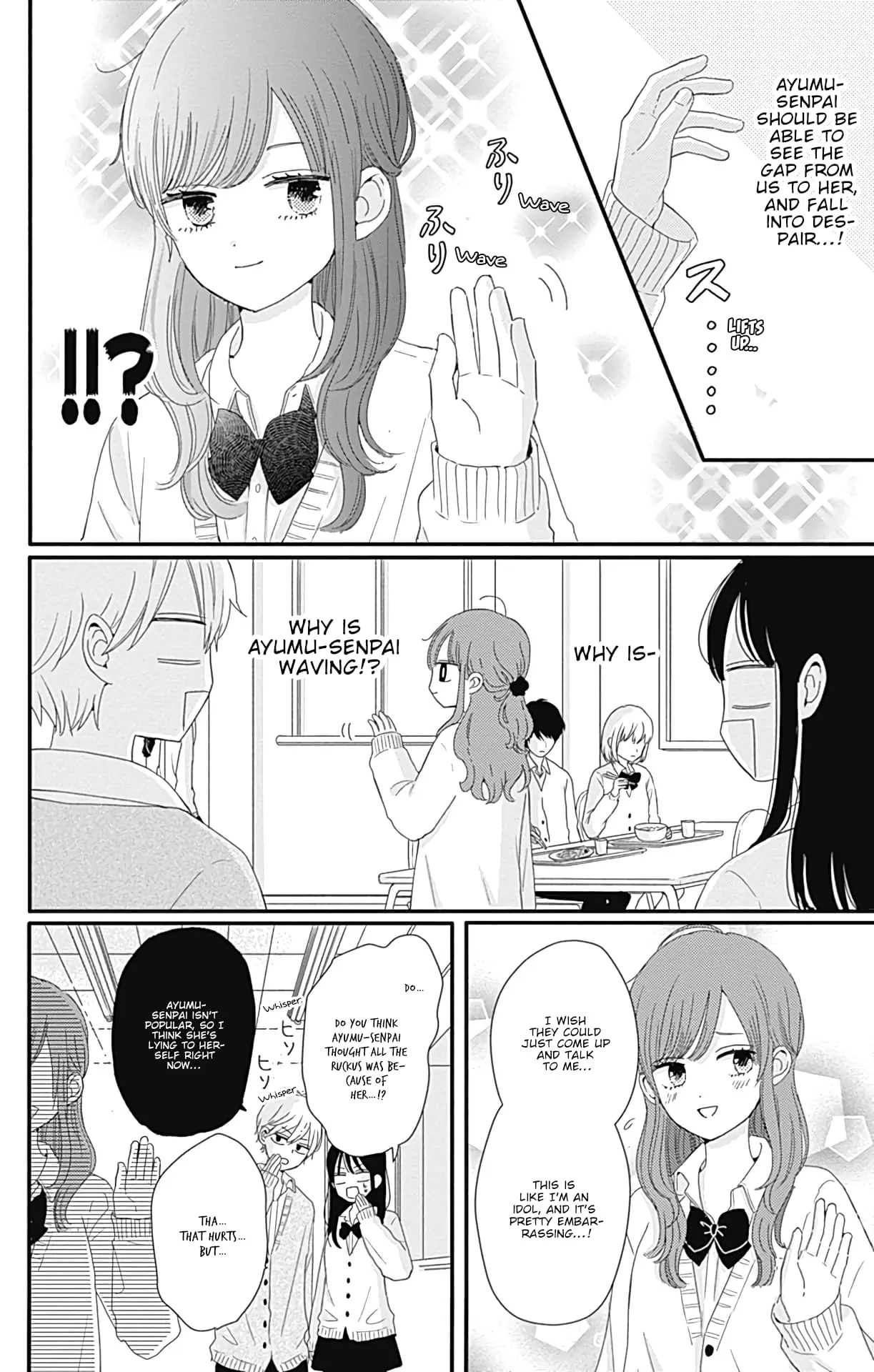 Tsuki no Oki ni Mesu mama - Chapter 22 - Page 4