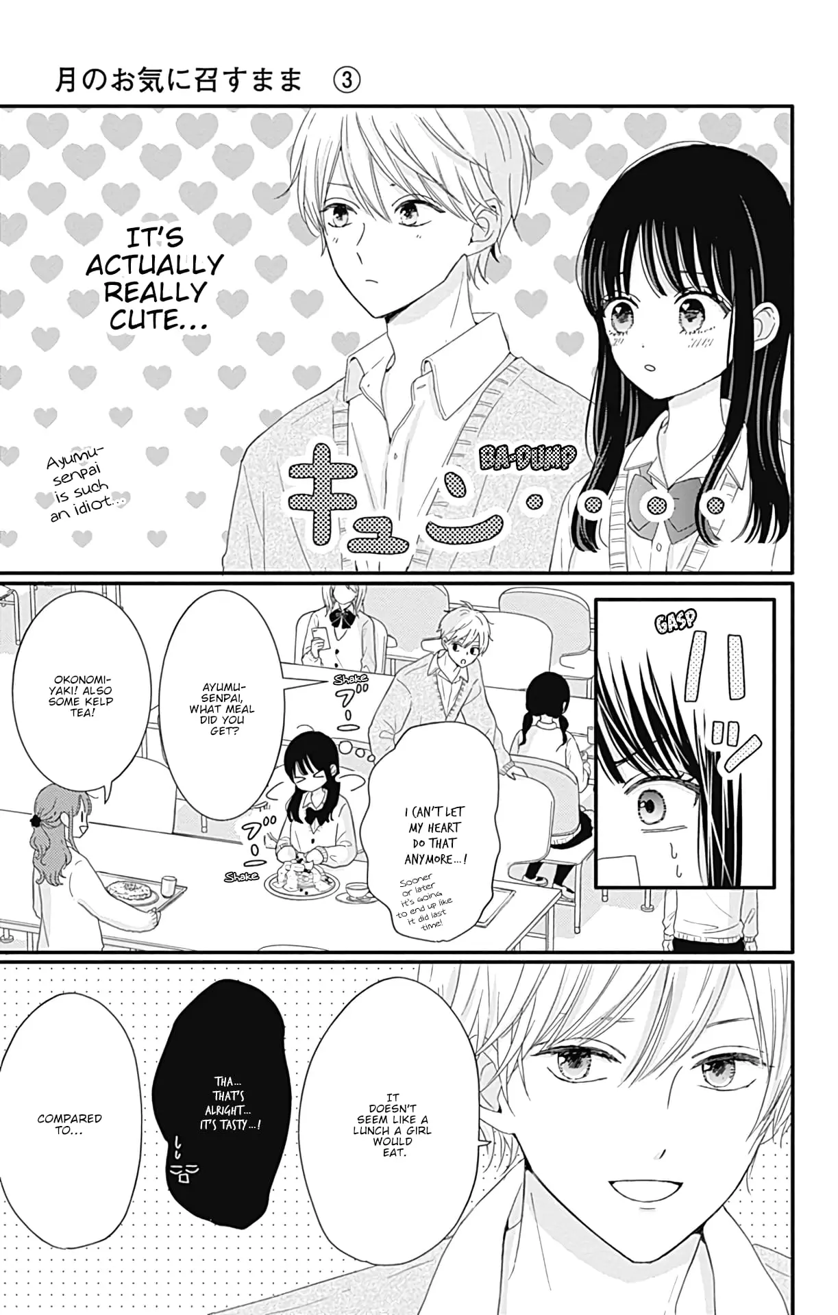 Tsuki no Oki ni Mesu mama - Chapter 22 - Page 5