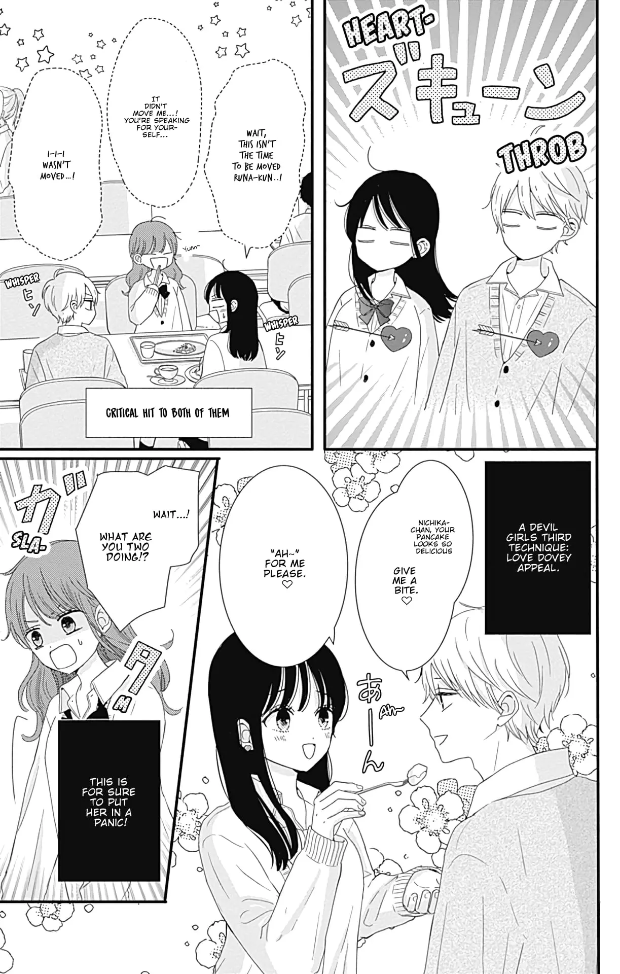 Tsuki no Oki ni Mesu mama - Chapter 22 - Page 7
