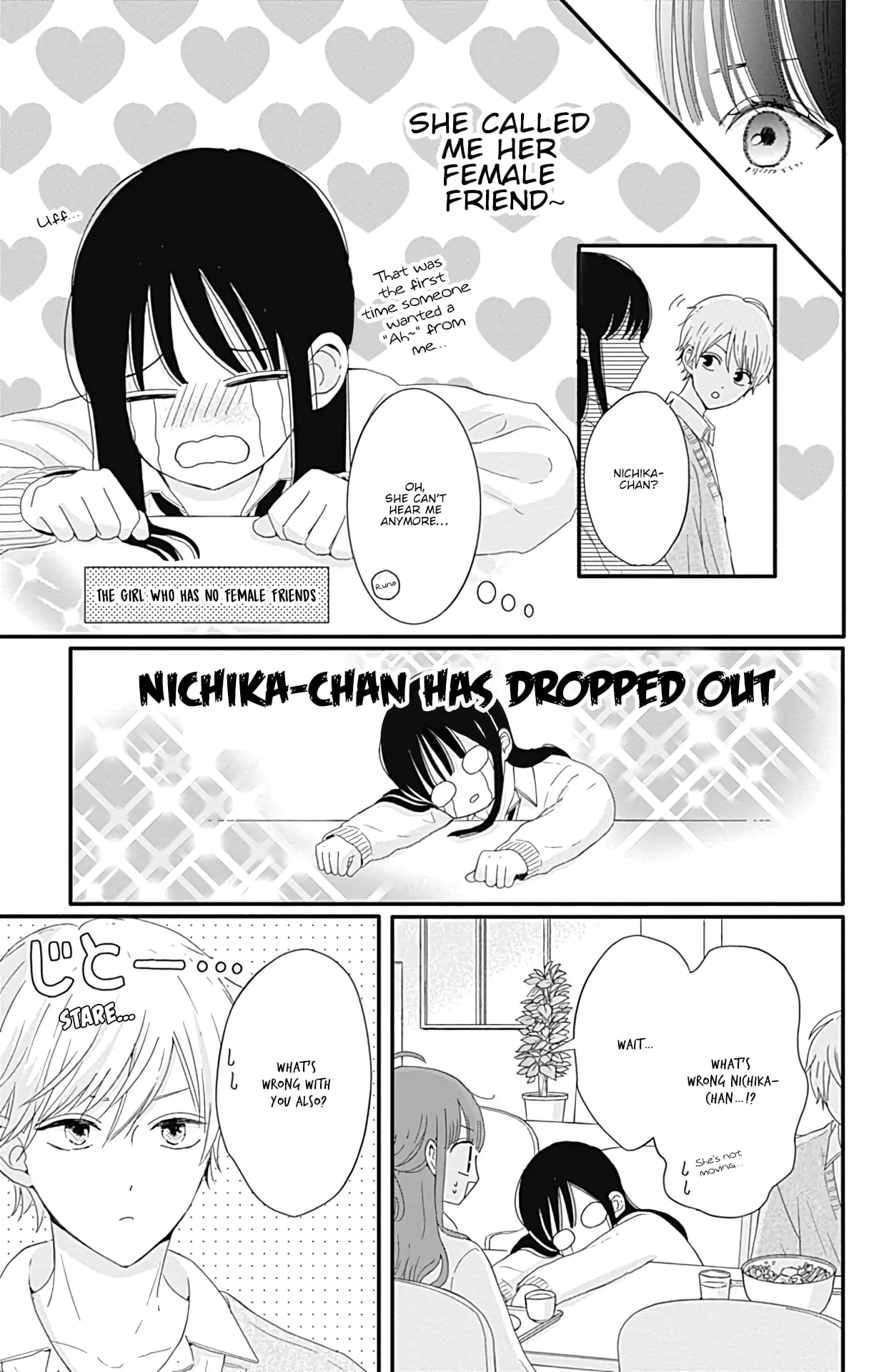 Tsuki no Oki ni Mesu mama - Chapter 22 - Page 9