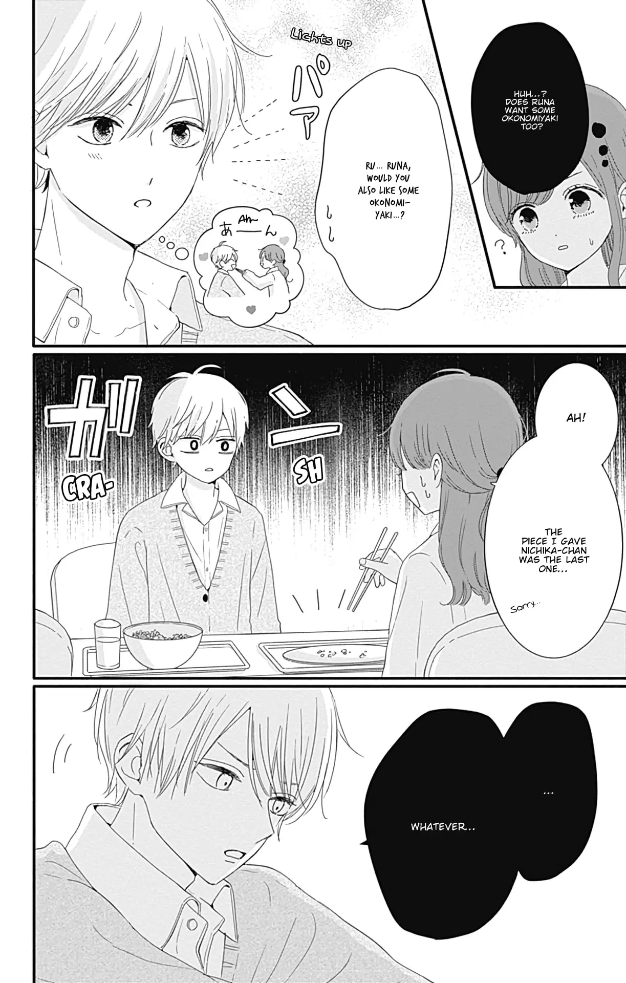 Tsuki no Oki ni Mesu mama - Chapter 22 - Page 10
