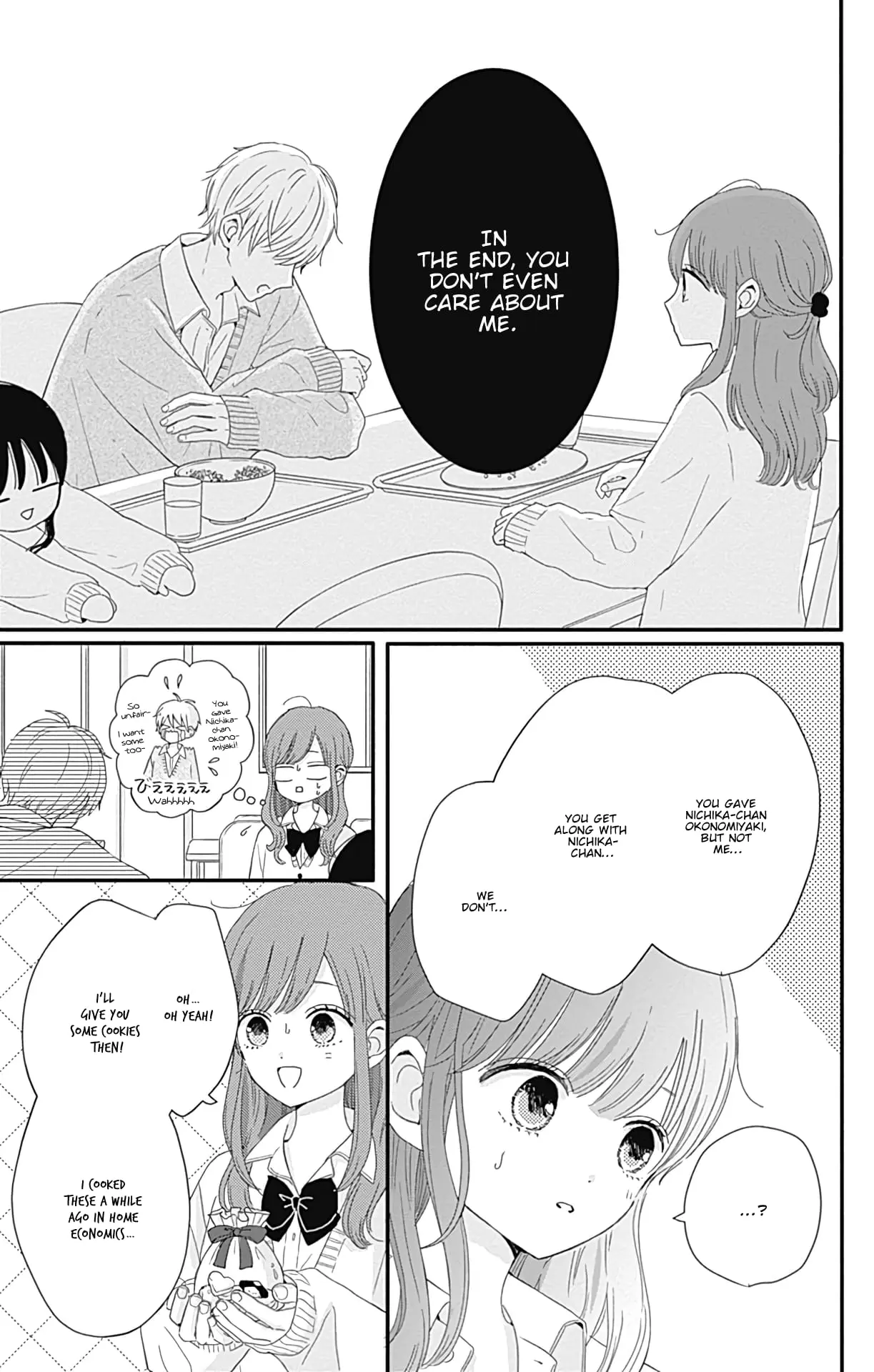 Tsuki no Oki ni Mesu mama - Chapter 22 - Page 11
