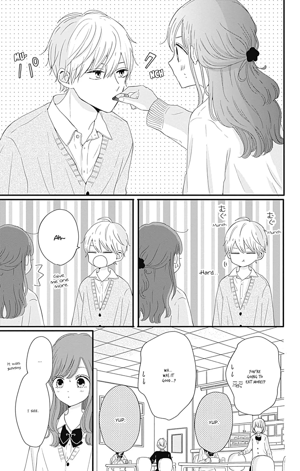 Tsuki no Oki ni Mesu mama - Chapter 22 - Page 13