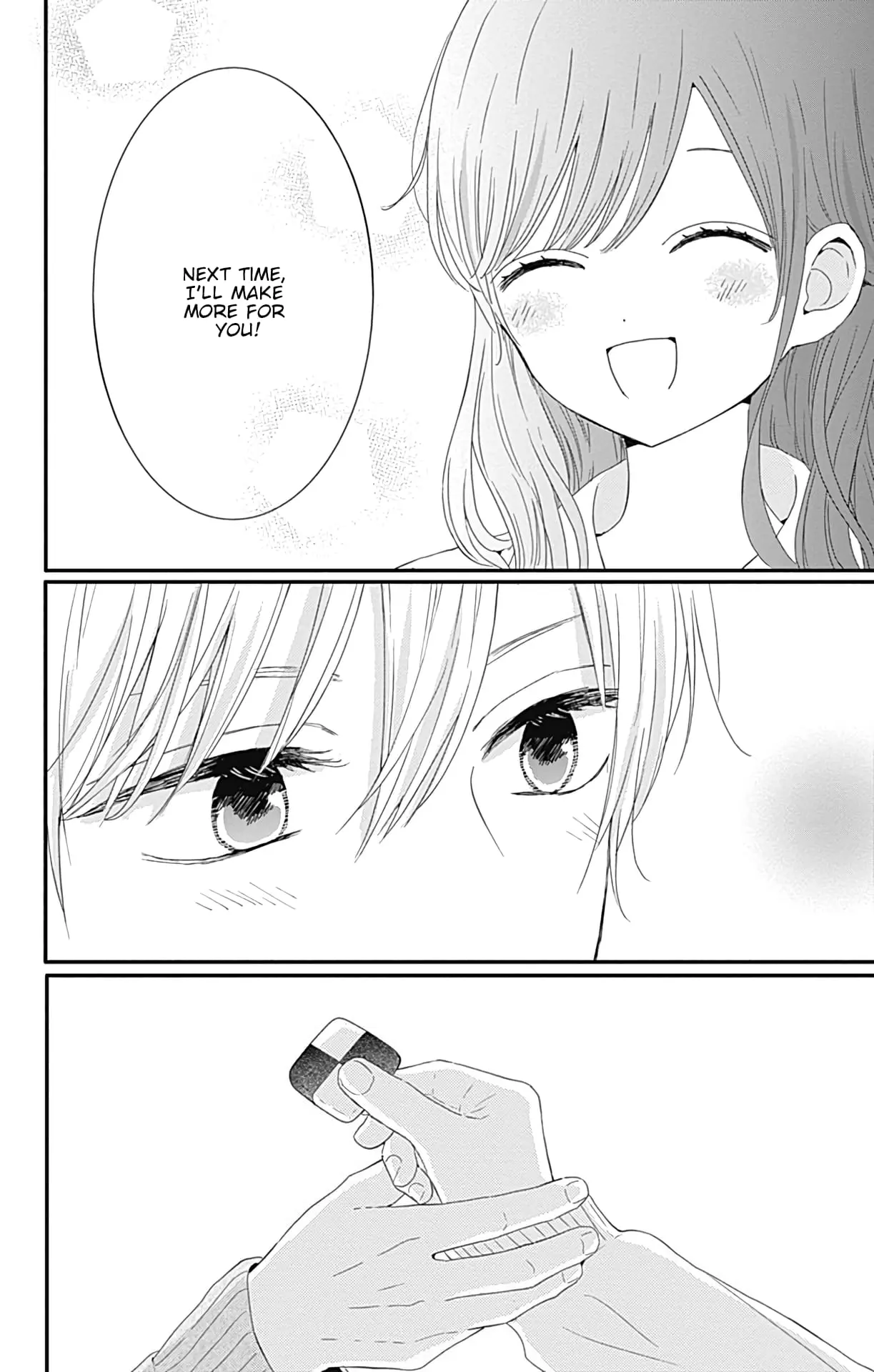 Tsuki no Oki ni Mesu mama - Chapter 22 - Page 14
