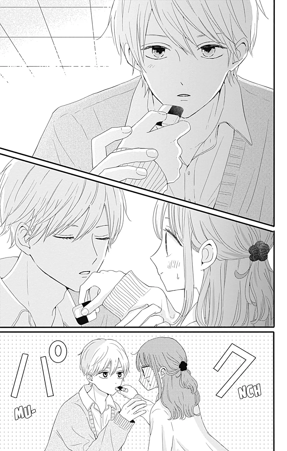 Tsuki no Oki ni Mesu mama - Chapter 22 - Page 15
