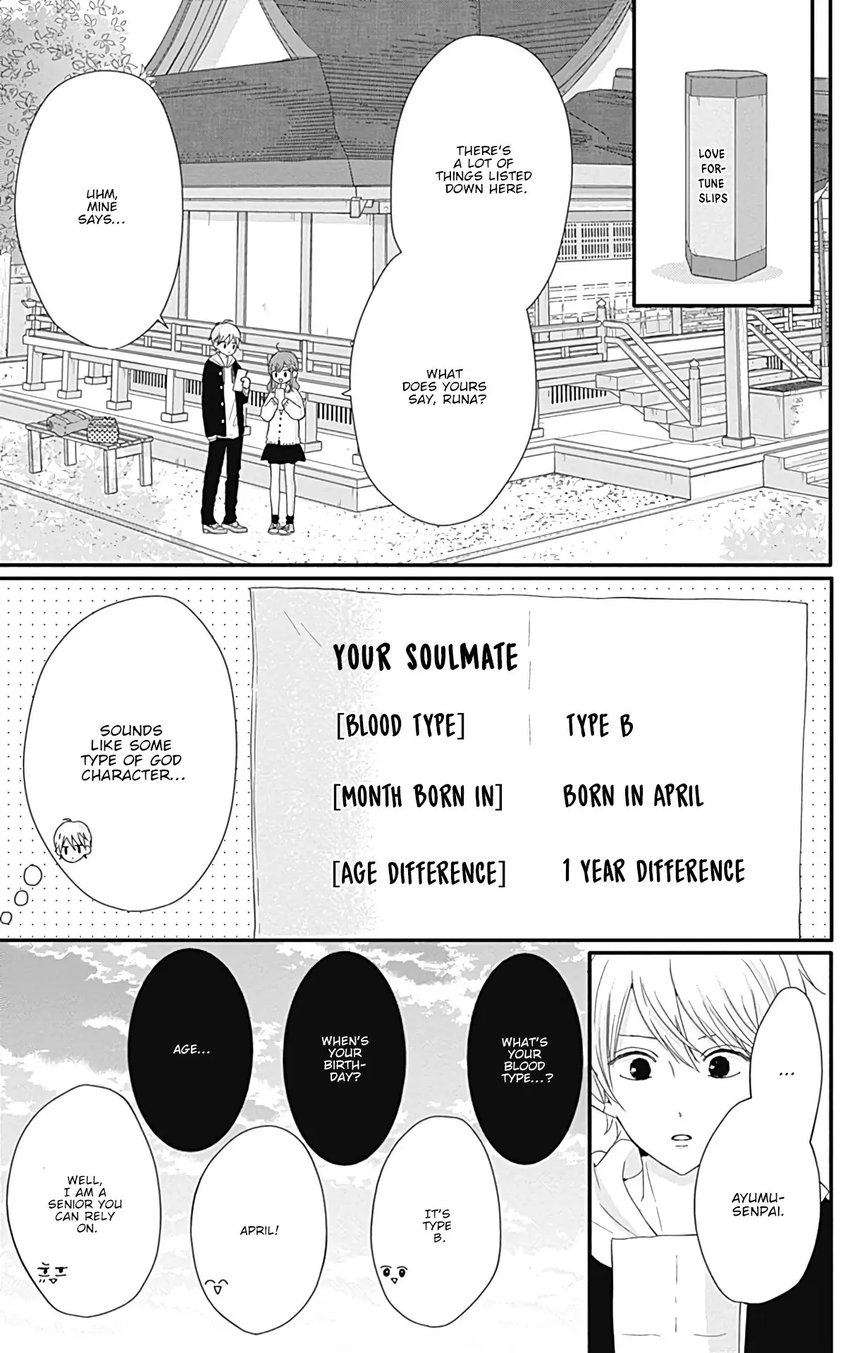 Tsuki no Oki ni Mesu mama - Chapter 23 - Page 3