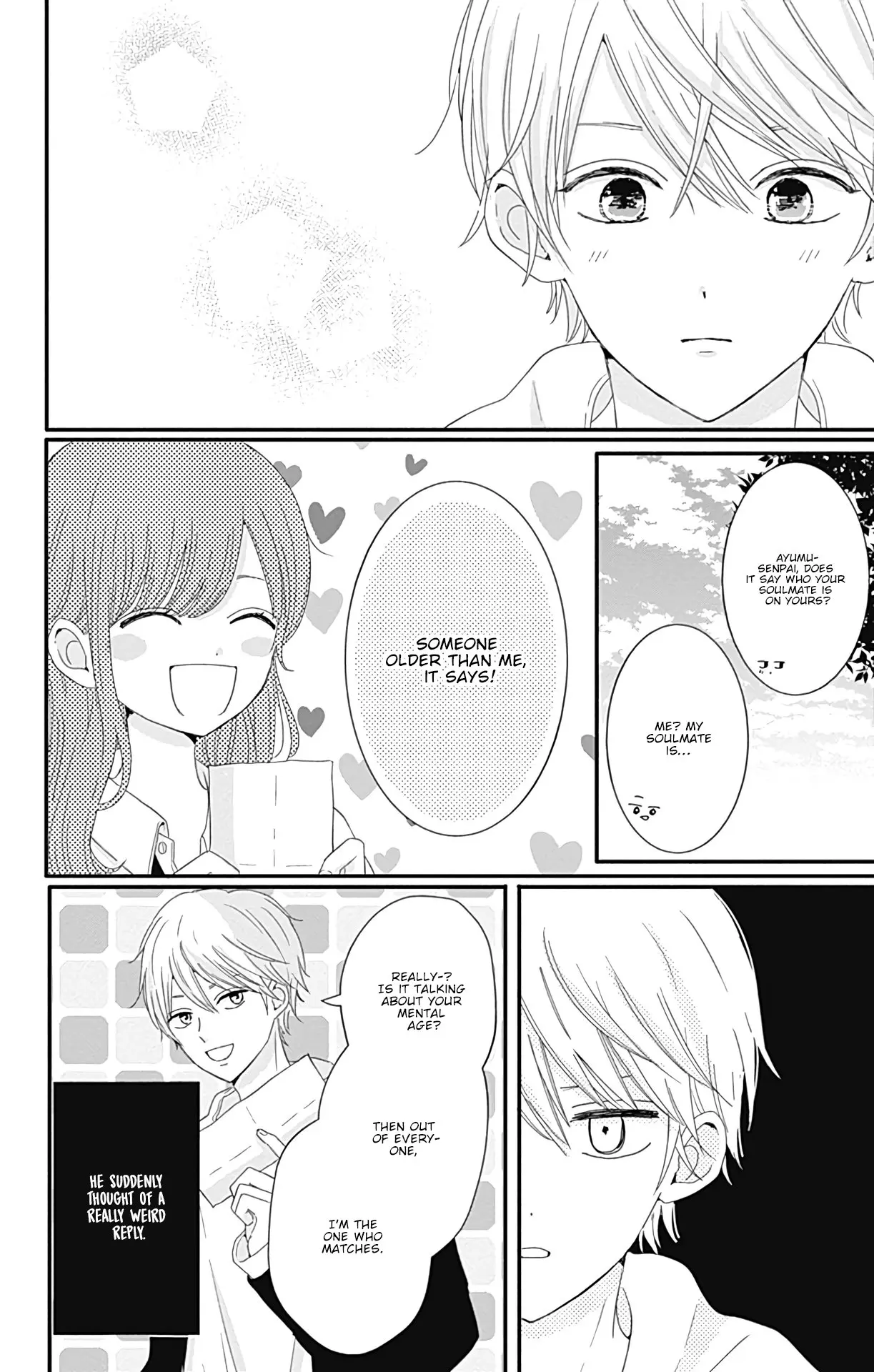 Tsuki no Oki ni Mesu mama - Chapter 23 - Page 4