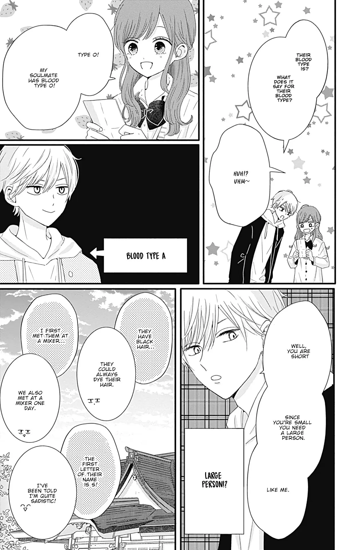 Tsuki no Oki ni Mesu mama - Chapter 23 - Page 5