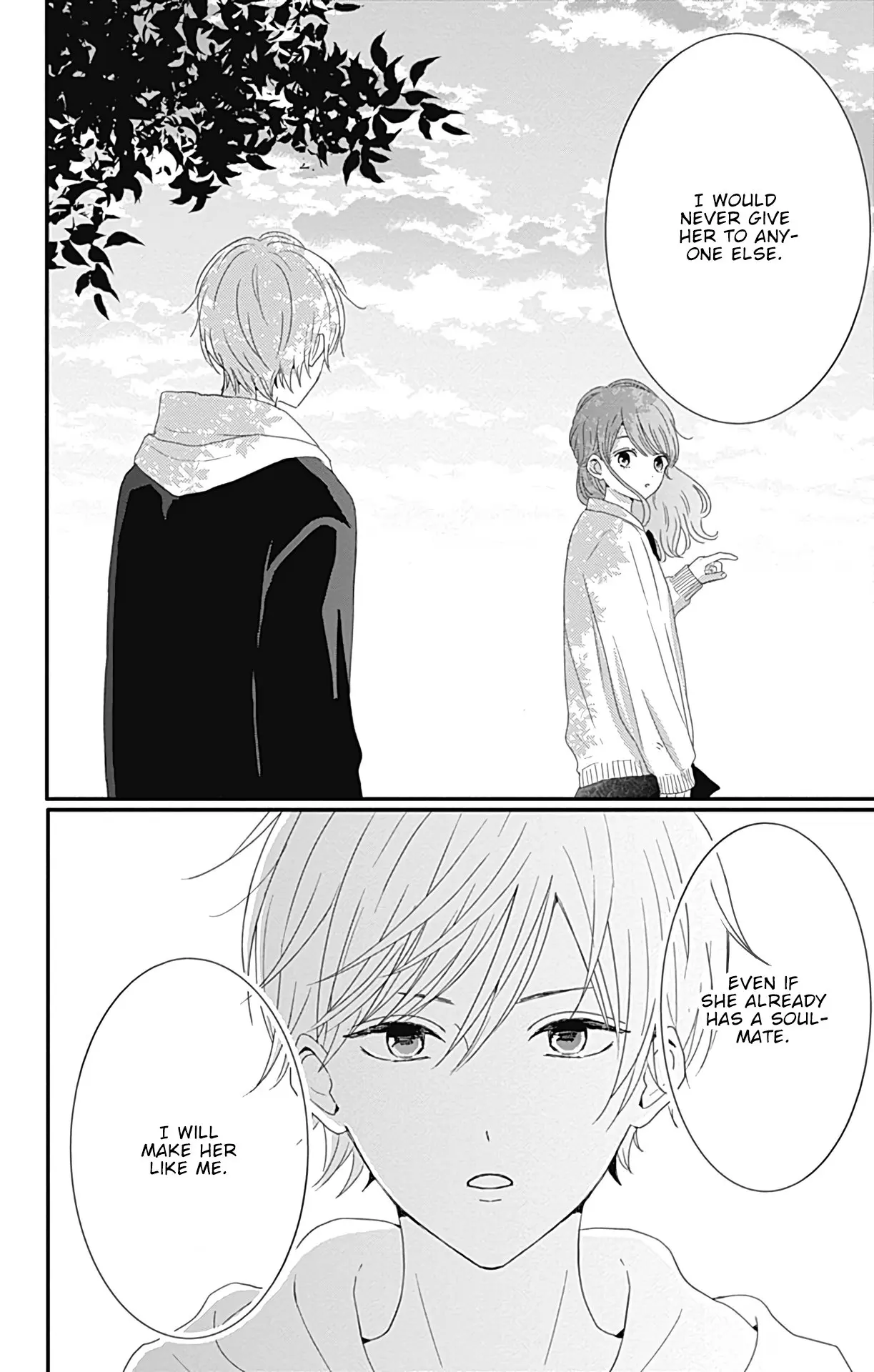 Tsuki no Oki ni Mesu mama - Chapter 23 - Page 12