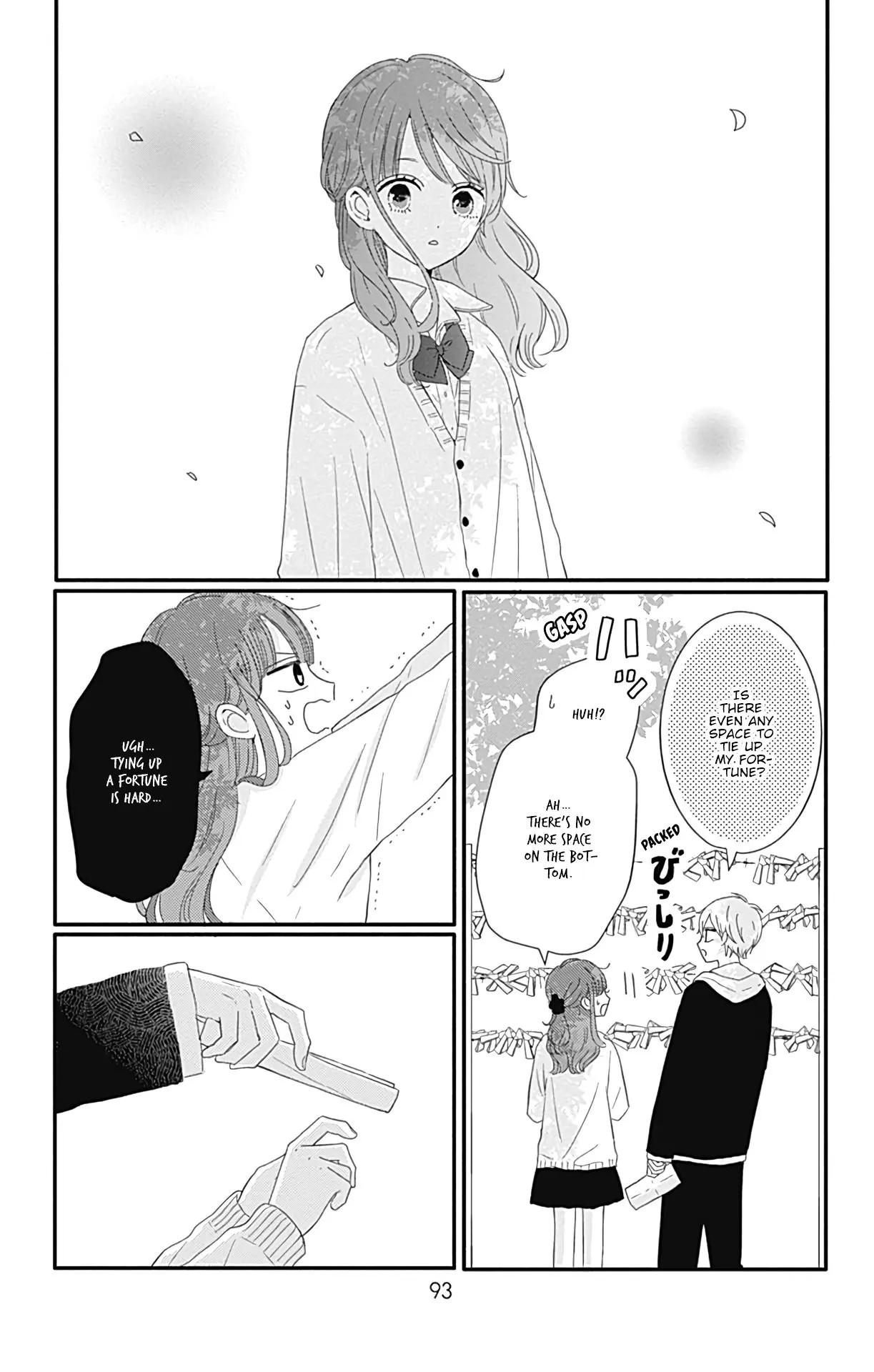Tsuki no Oki ni Mesu mama - Chapter 23 - Page 13