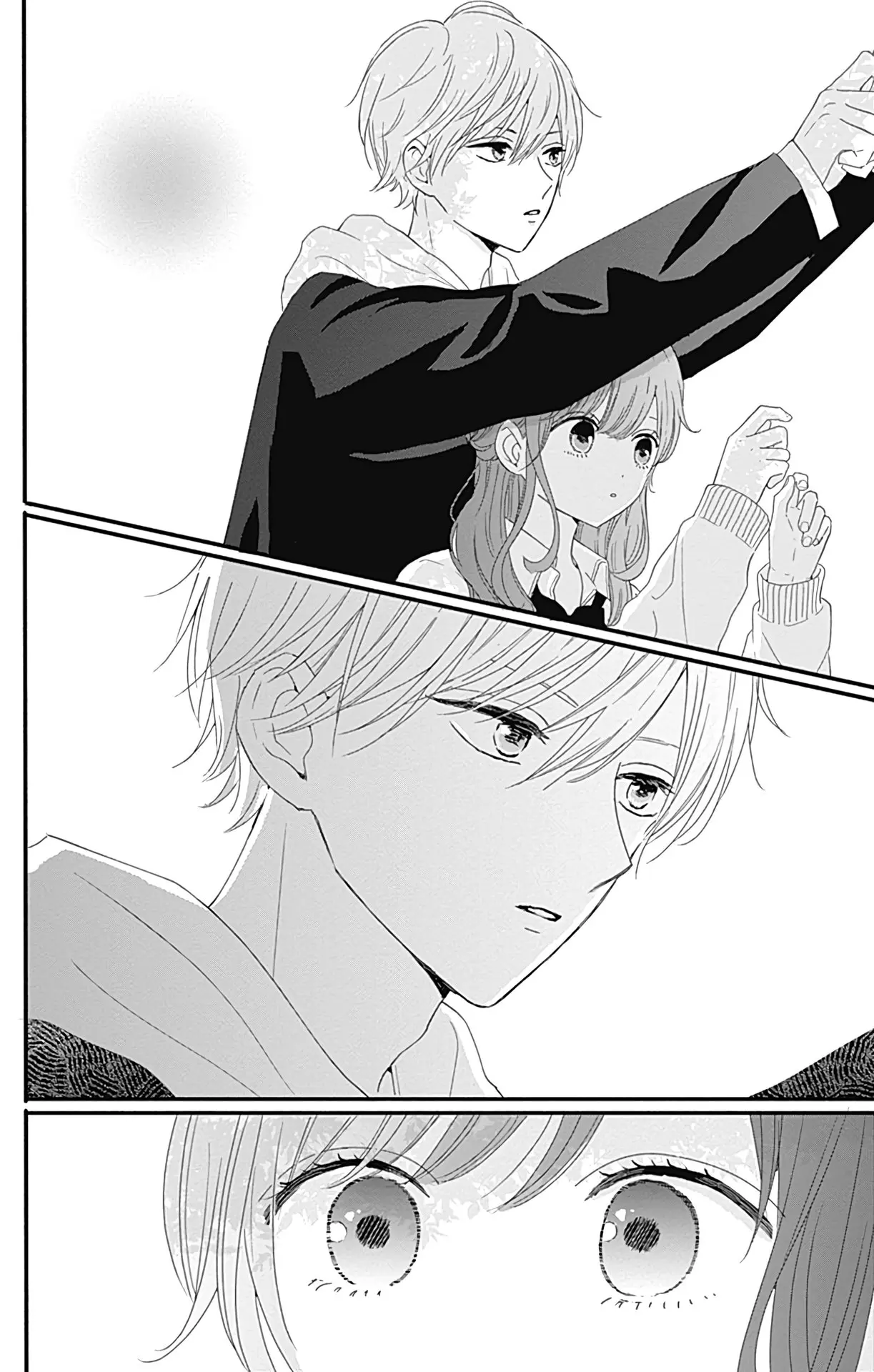 Tsuki no Oki ni Mesu mama - Chapter 23 - Page 14