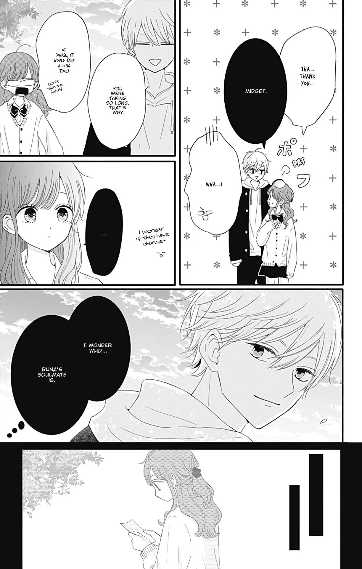 Tsuki no Oki ni Mesu mama - Chapter 23 - Page 15