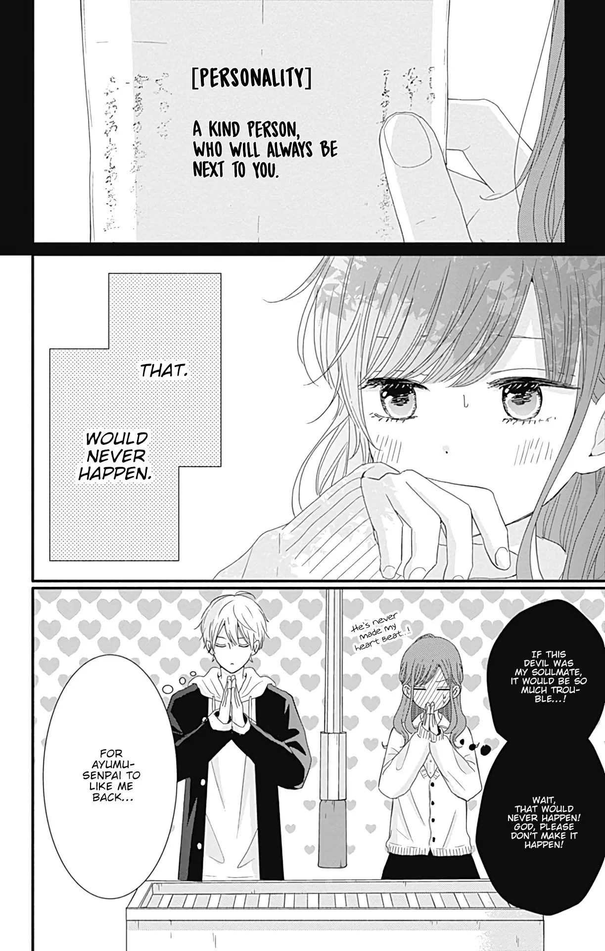 Tsuki no Oki ni Mesu mama - Chapter 23 - Page 16