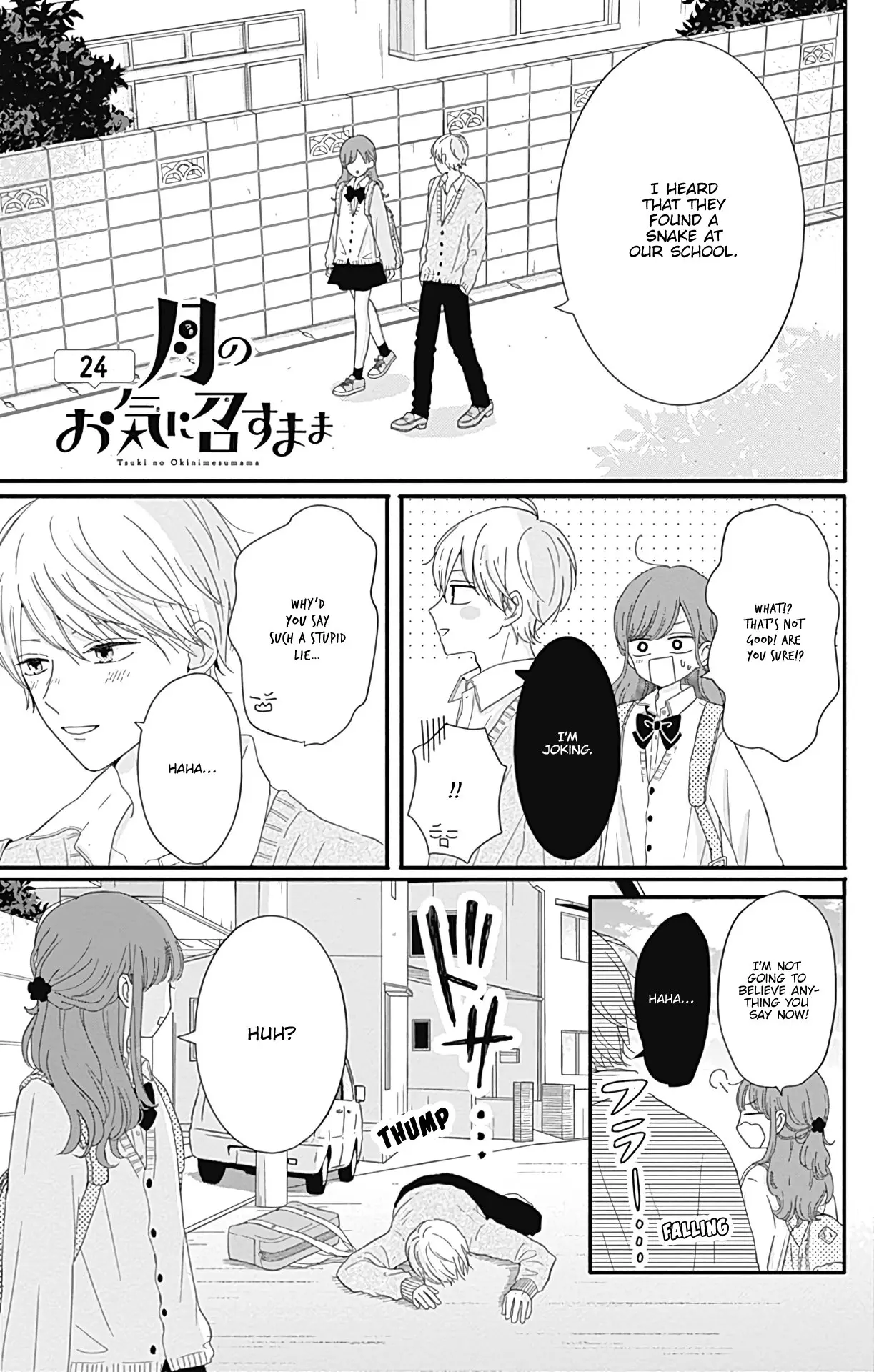 Tsuki no Oki ni Mesu mama - Chapter 24 - Page 1