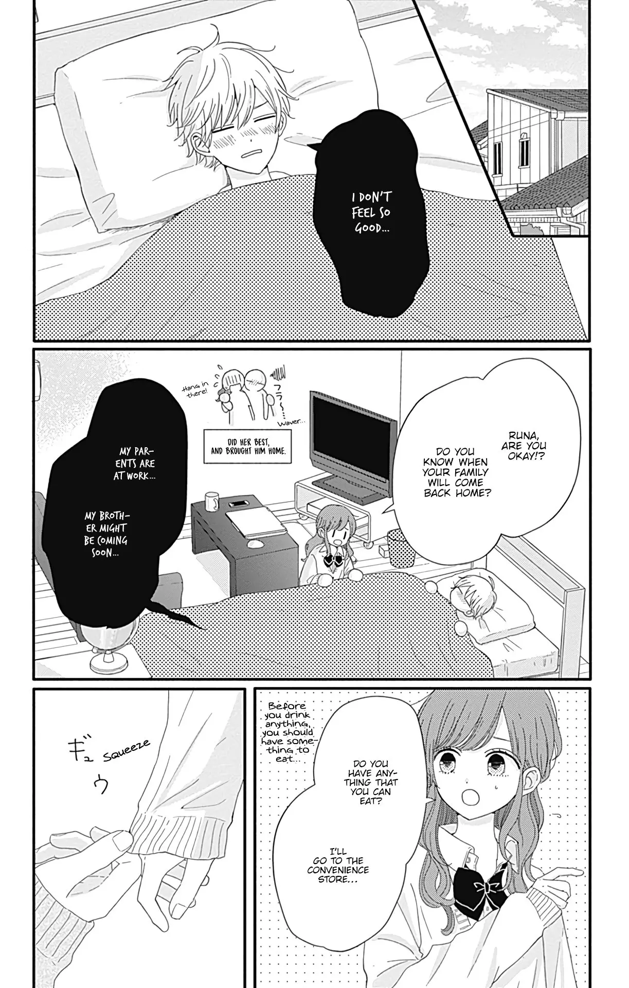 Tsuki no Oki ni Mesu mama - Chapter 24 - Page 2