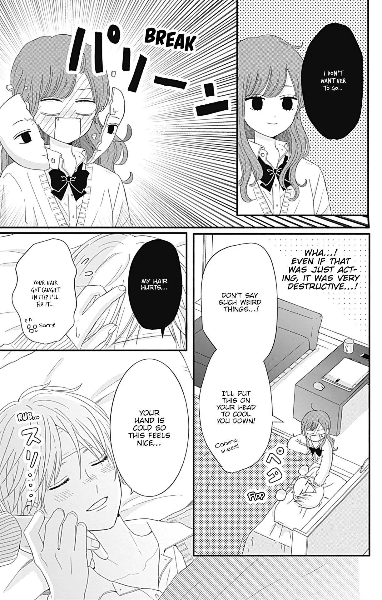 Tsuki no Oki ni Mesu mama - Chapter 24 - Page 5