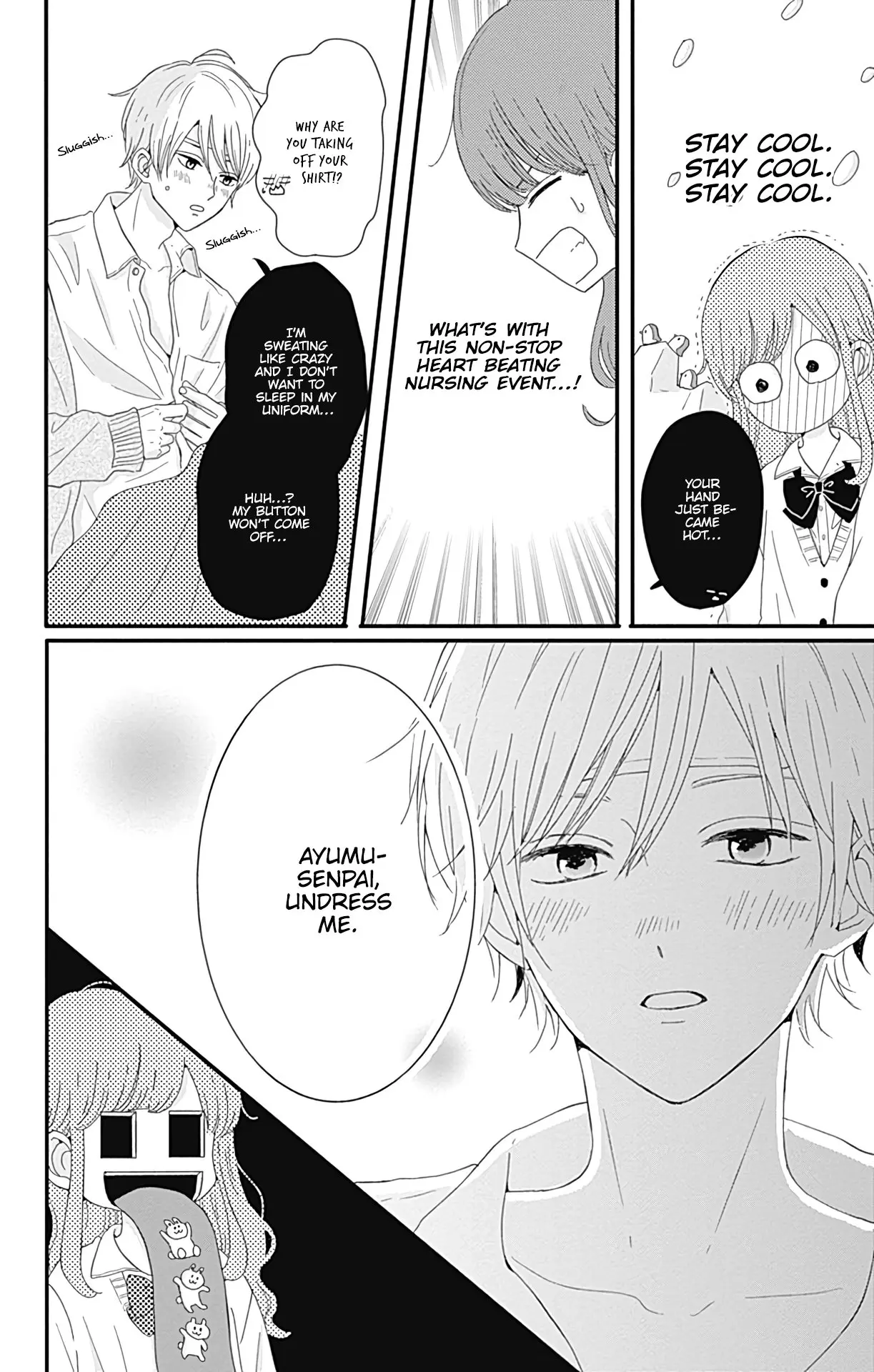 Tsuki no Oki ni Mesu mama - Chapter 24 - Page 6