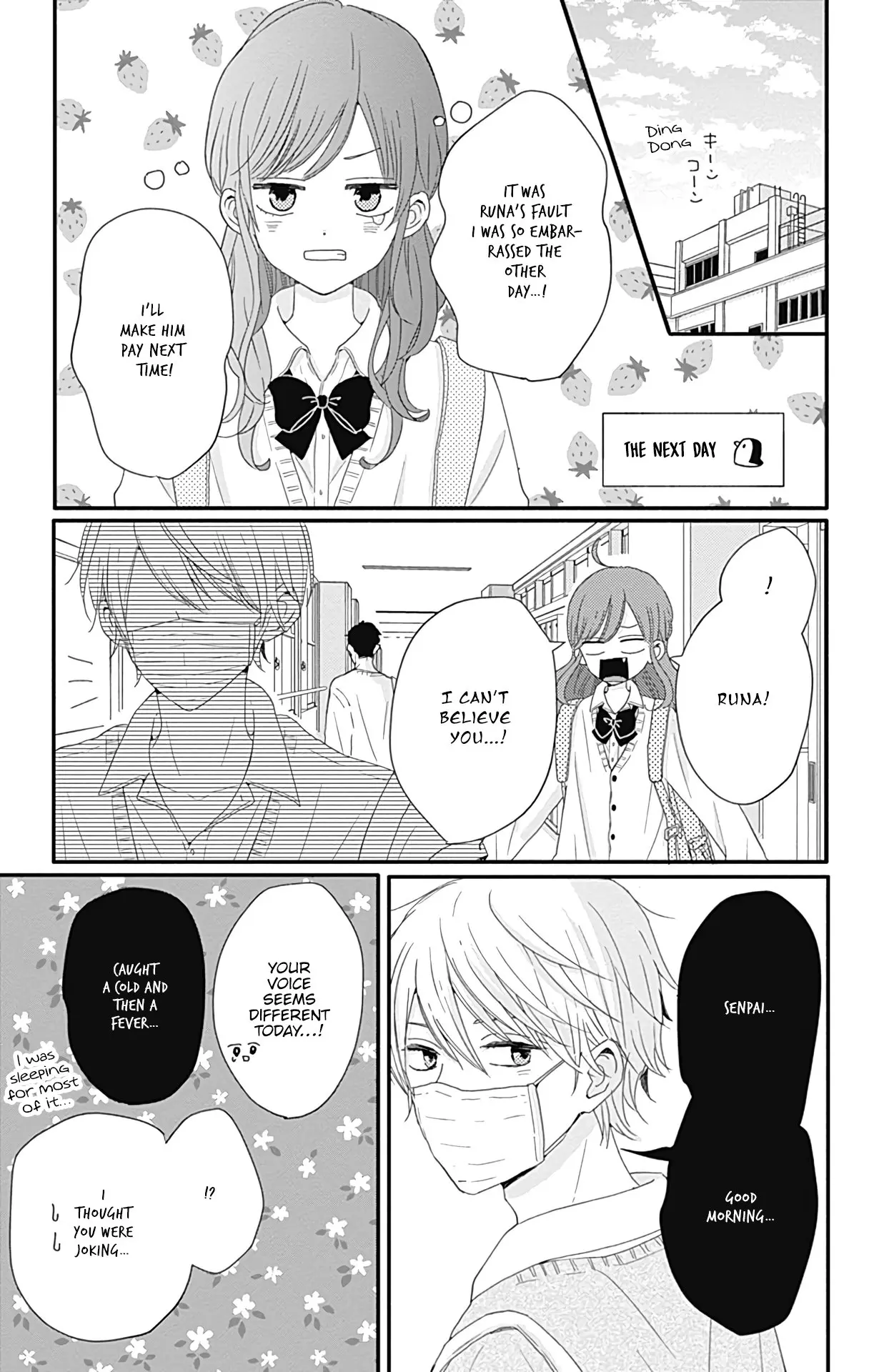 Tsuki no Oki ni Mesu mama - Chapter 24 - Page 15