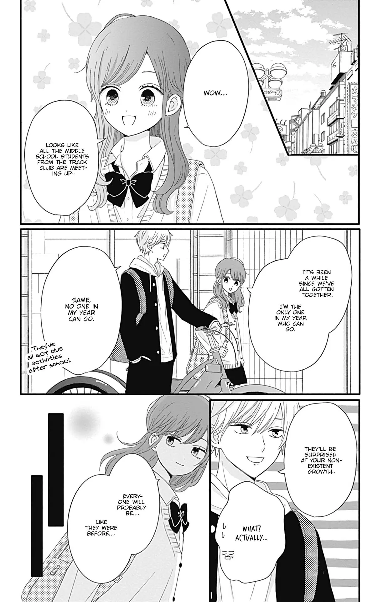 Tsuki no Oki ni Mesu mama - Chapter 25 - Page 2