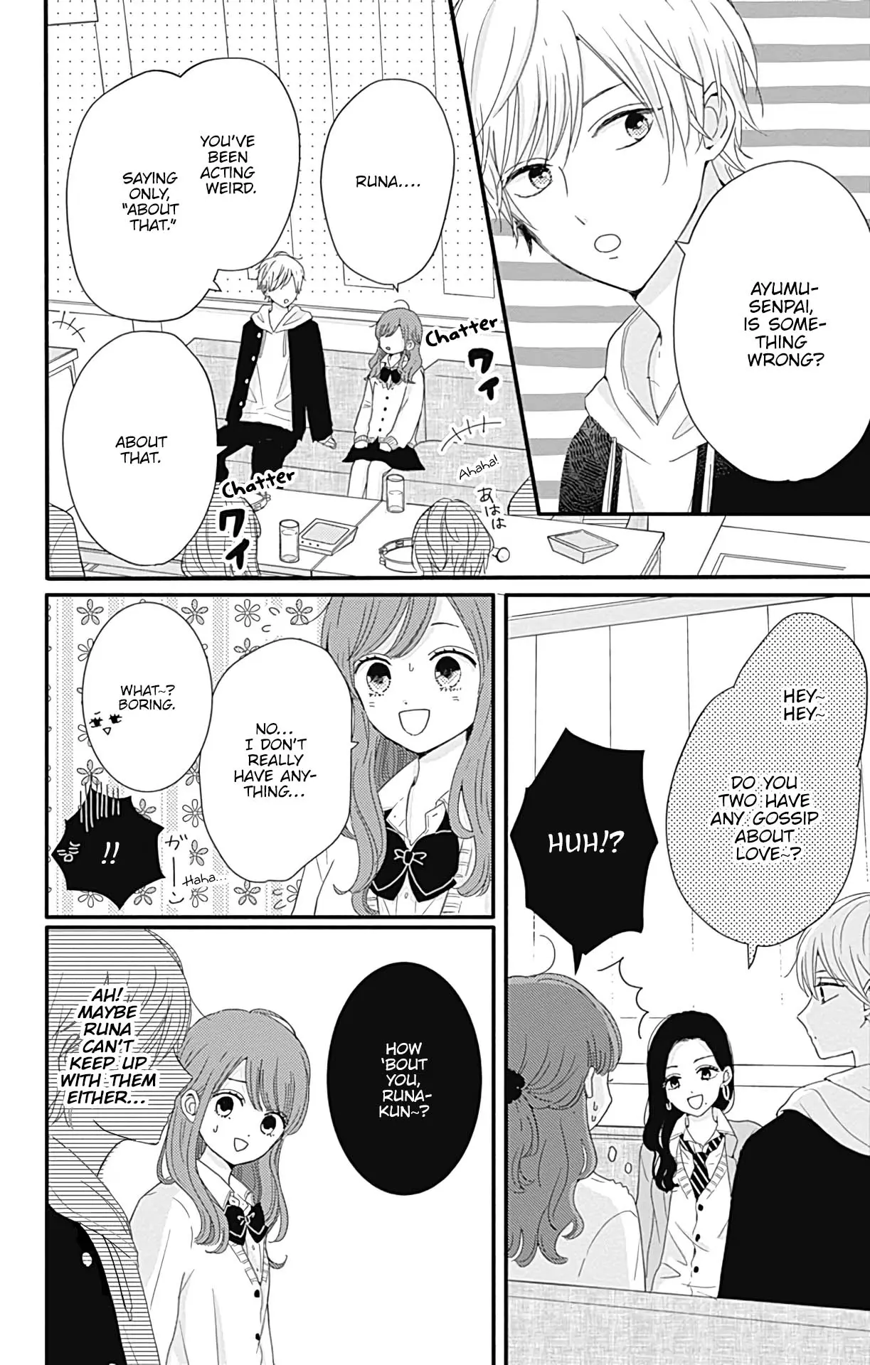 Tsuki no Oki ni Mesu mama - Chapter 25 - Page 4