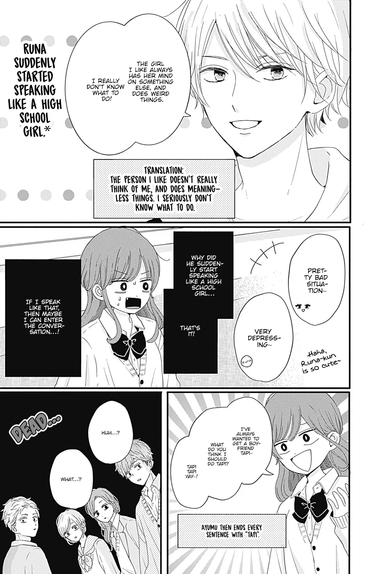 Tsuki no Oki ni Mesu mama - Chapter 25 - Page 5