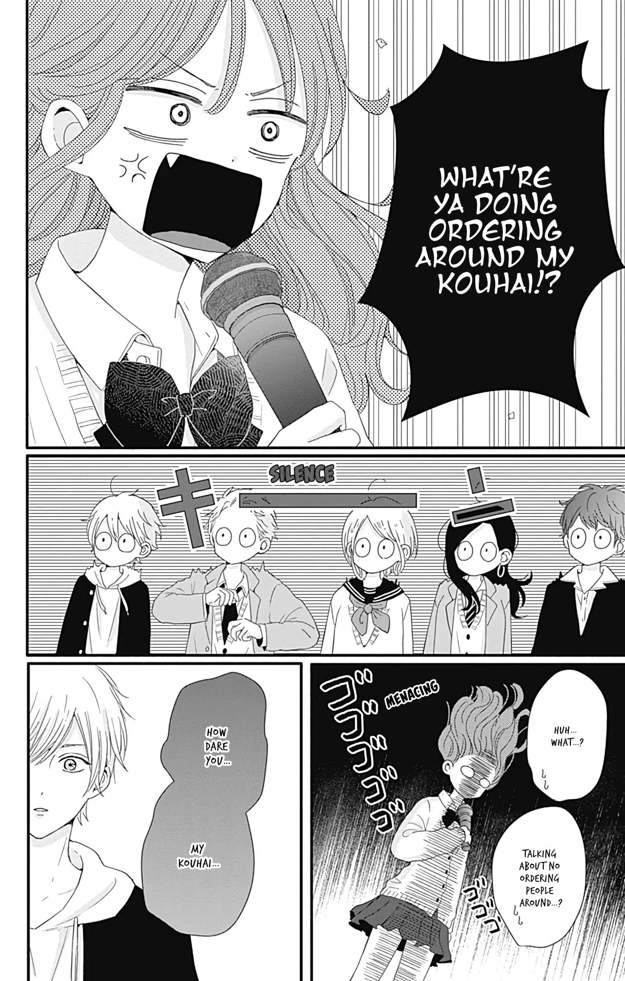 Tsuki no Oki ni Mesu mama - Chapter 25 - Page 10