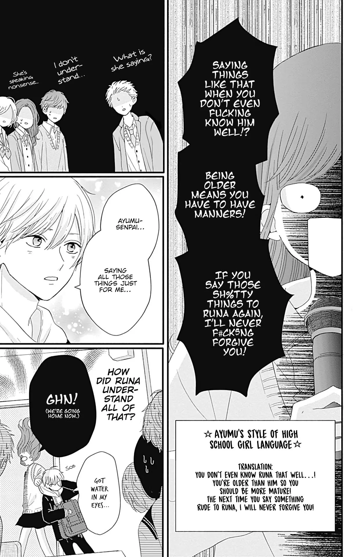 Tsuki no Oki ni Mesu mama - Chapter 25 - Page 11