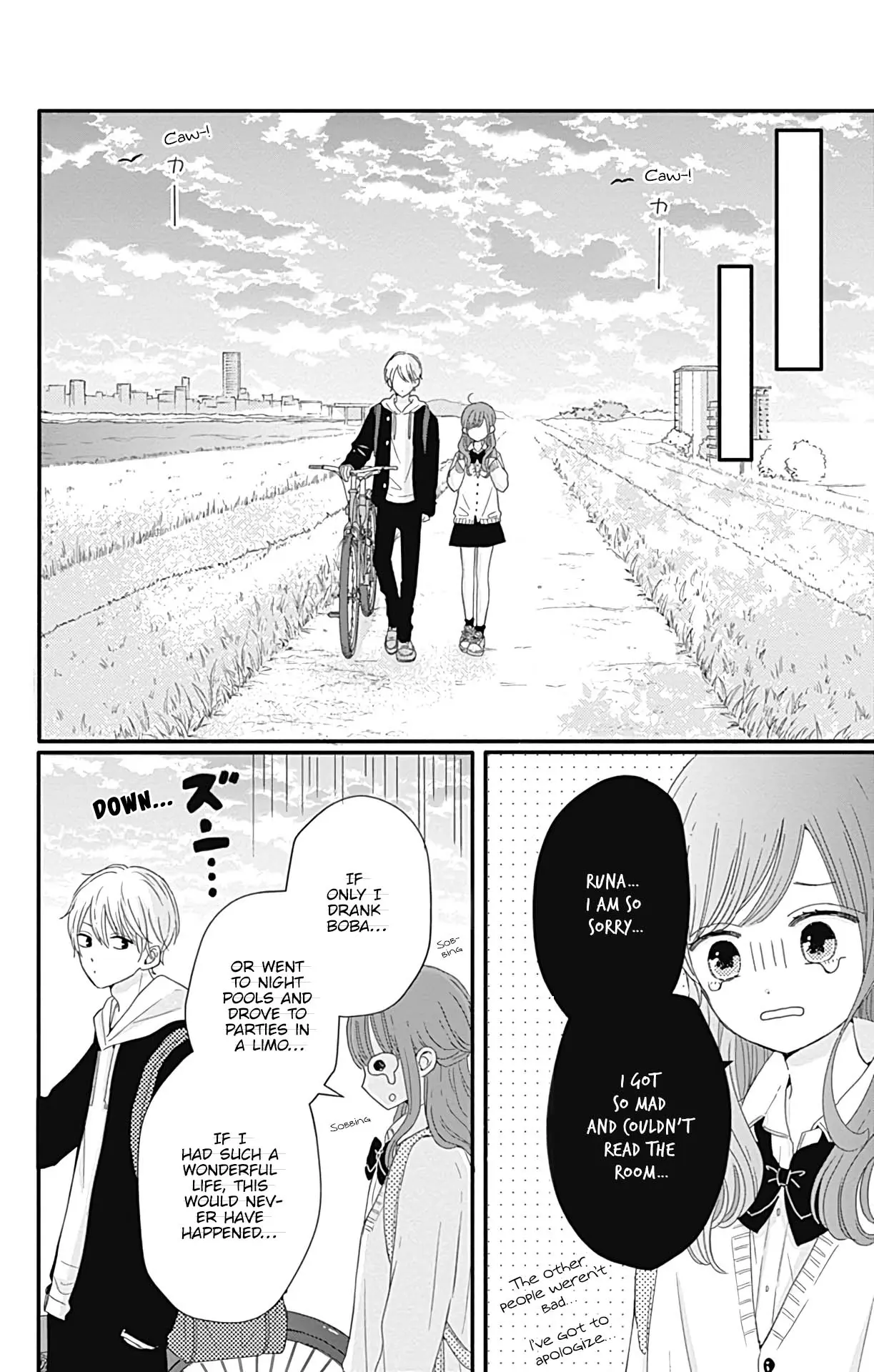 Tsuki no Oki ni Mesu mama - Chapter 25 - Page 12