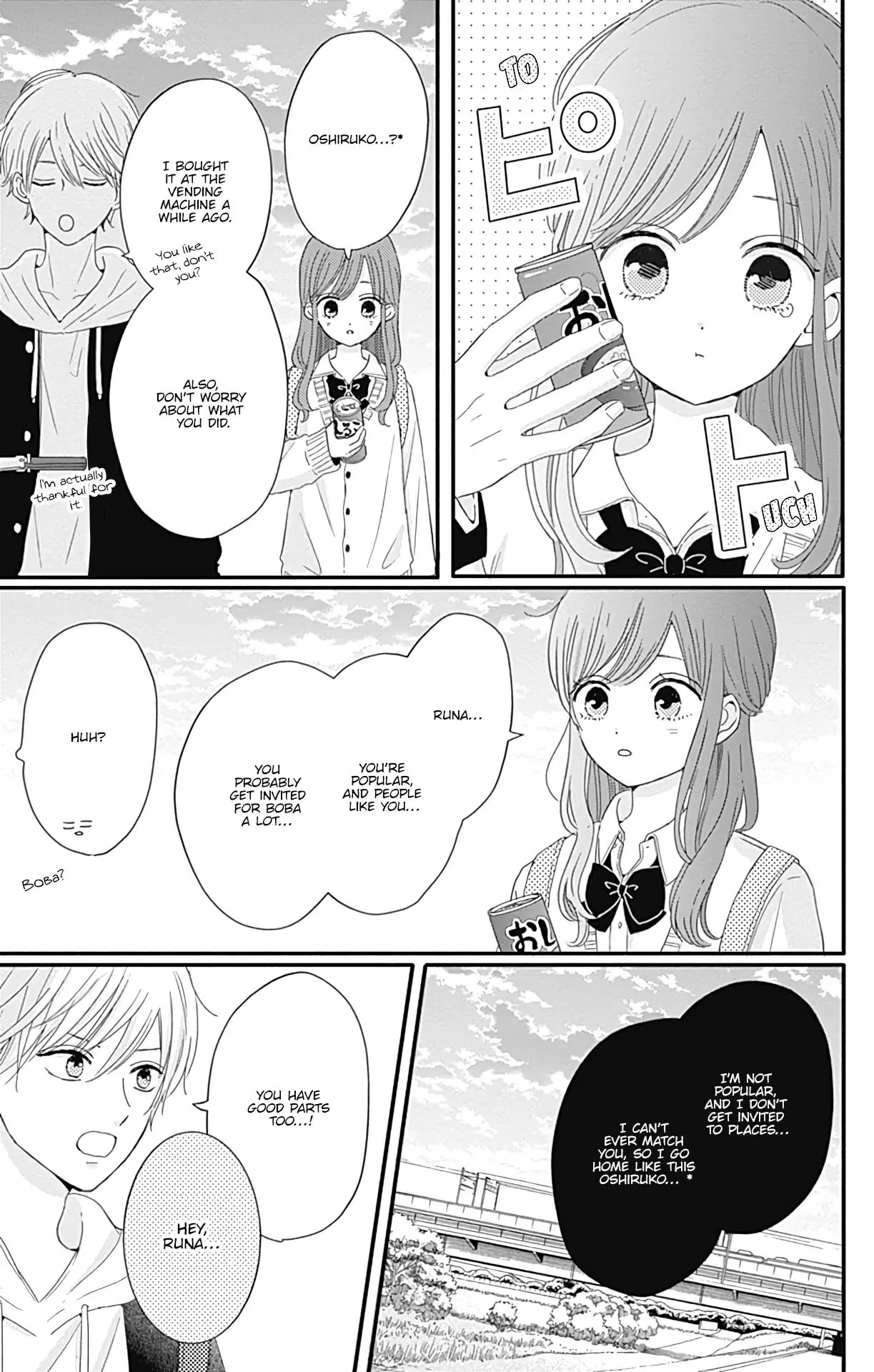 Tsuki no Oki ni Mesu mama - Chapter 25 - Page 13