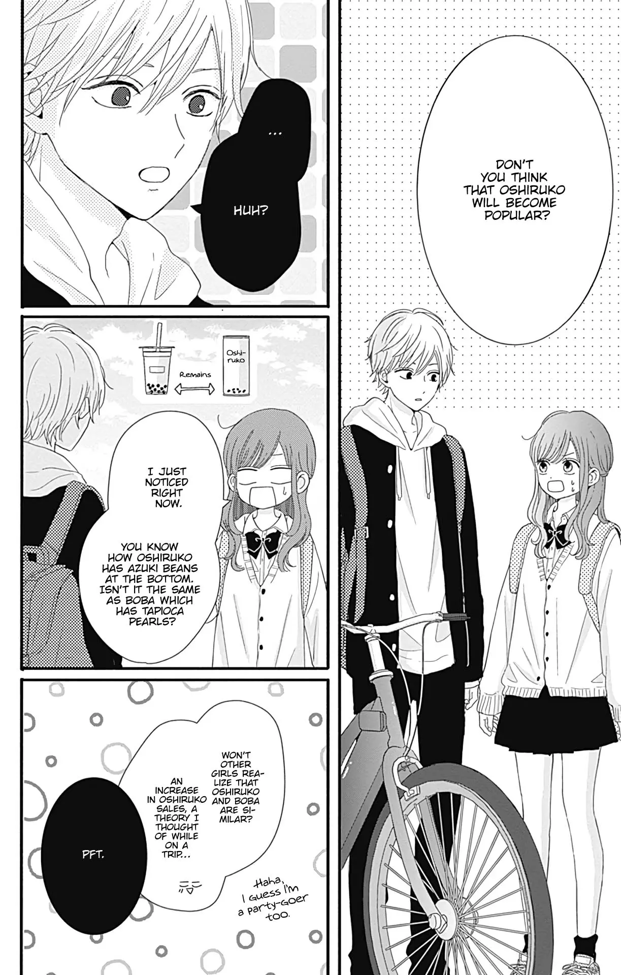 Tsuki no Oki ni Mesu mama - Chapter 25 - Page 14
