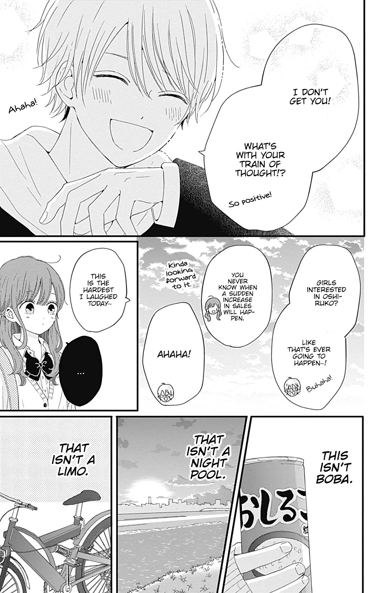 Tsuki no Oki ni Mesu mama - Chapter 25 - Page 15