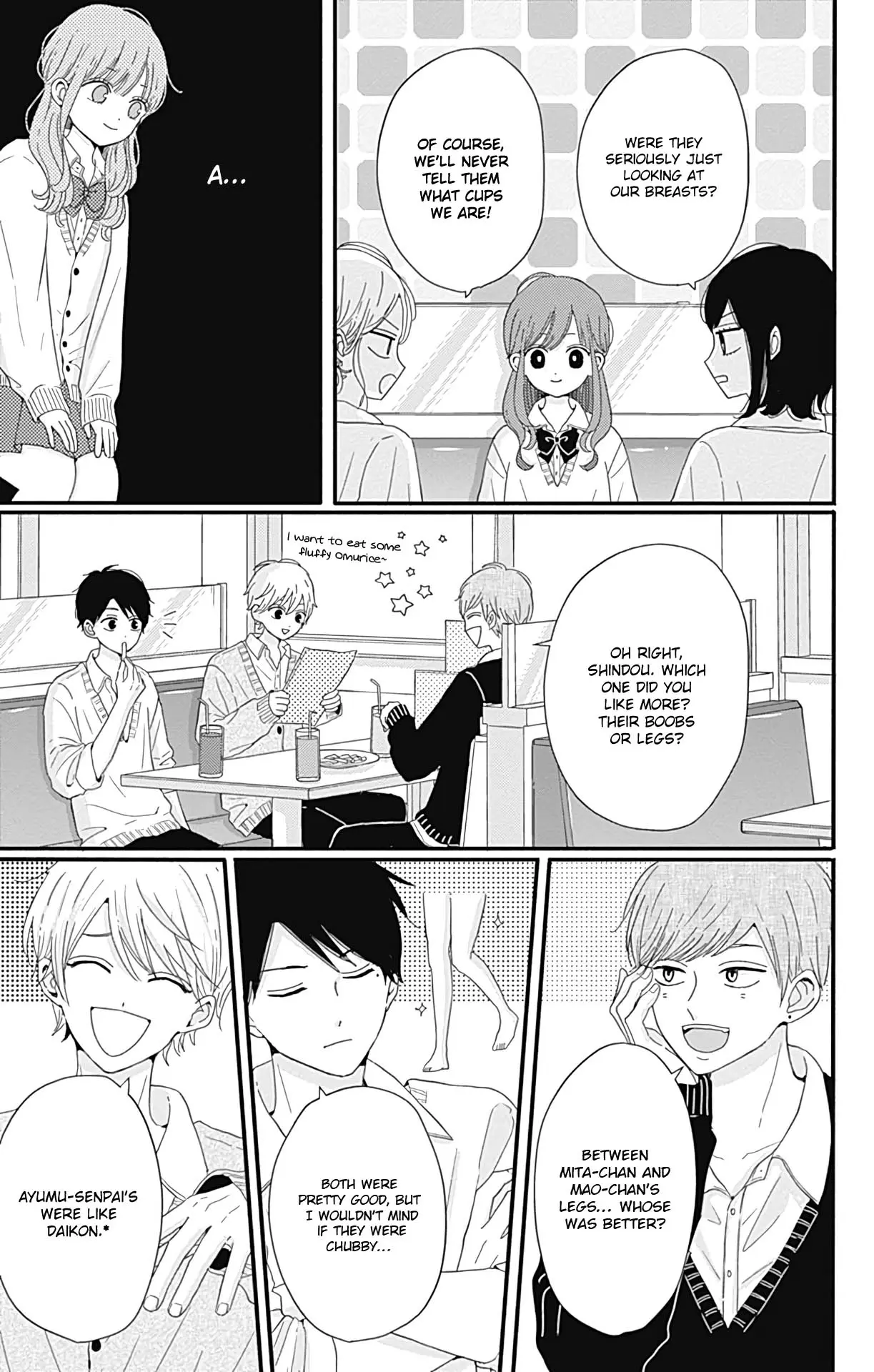 Tsuki no Oki ni Mesu mama - Chapter 26 - Page 3
