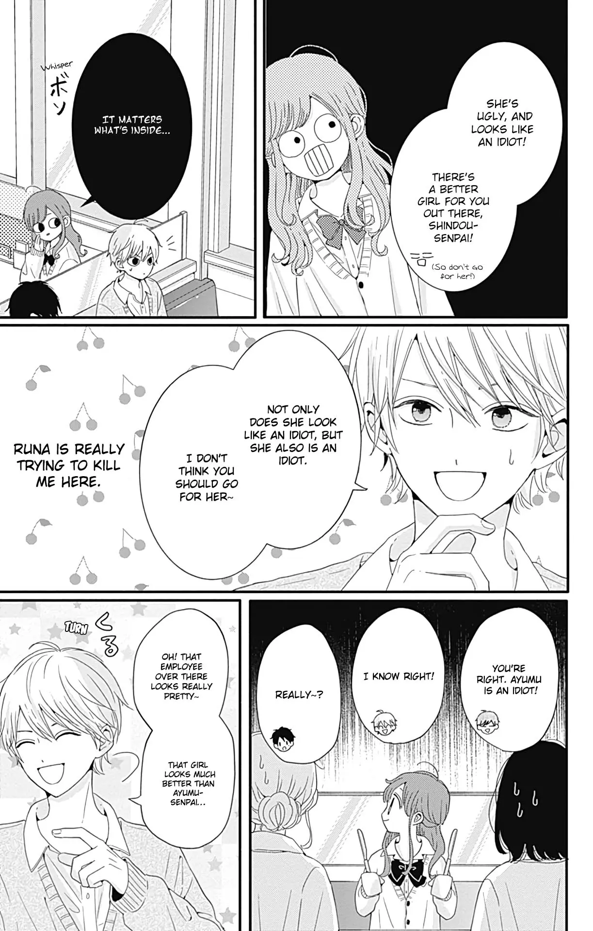 Tsuki no Oki ni Mesu mama - Chapter 26 - Page 7
