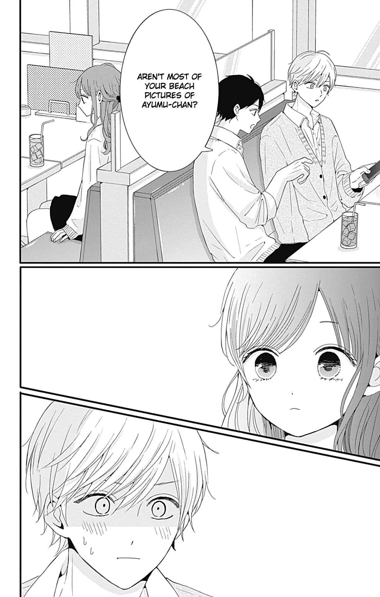 Tsuki no Oki ni Mesu mama - Chapter 26 - Page 10