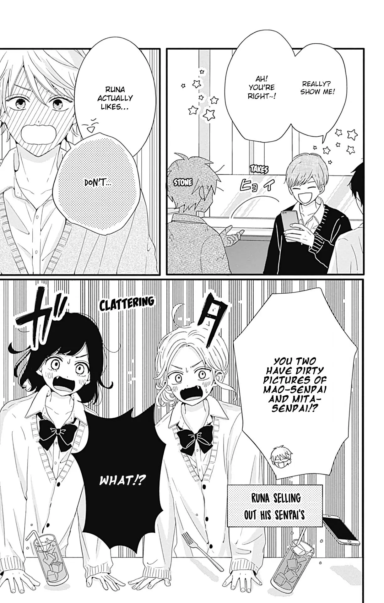 Tsuki no Oki ni Mesu mama - Chapter 26 - Page 11