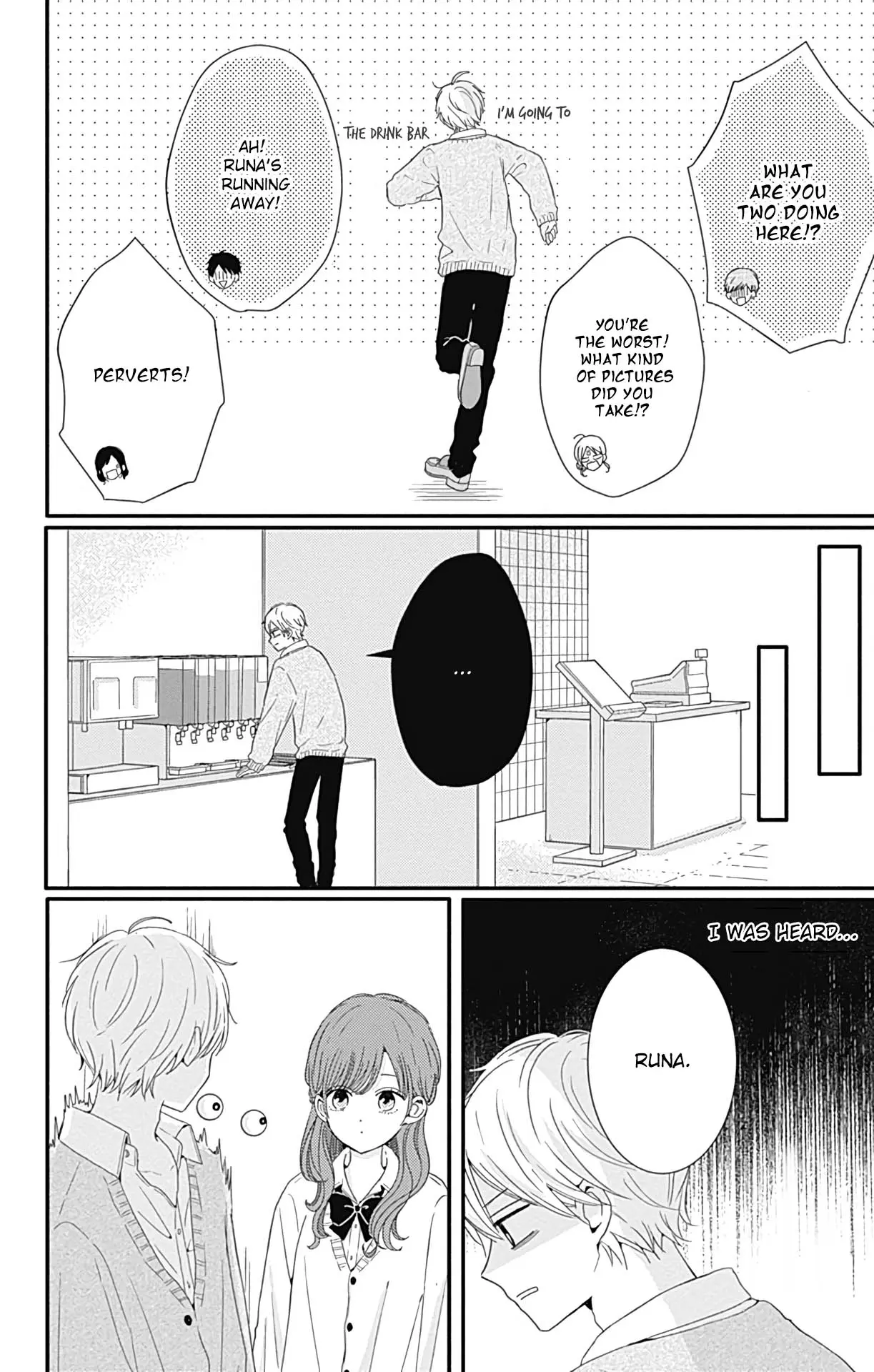 Tsuki no Oki ni Mesu mama - Chapter 26 - Page 12